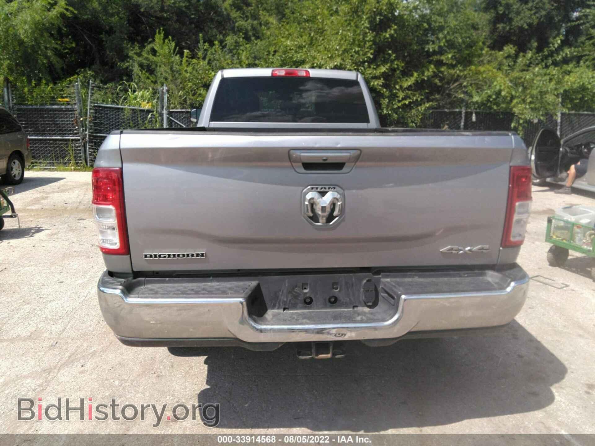 2021 RAM 3500 - VIN: 3C63R3HL4MG527809 - Photo 8