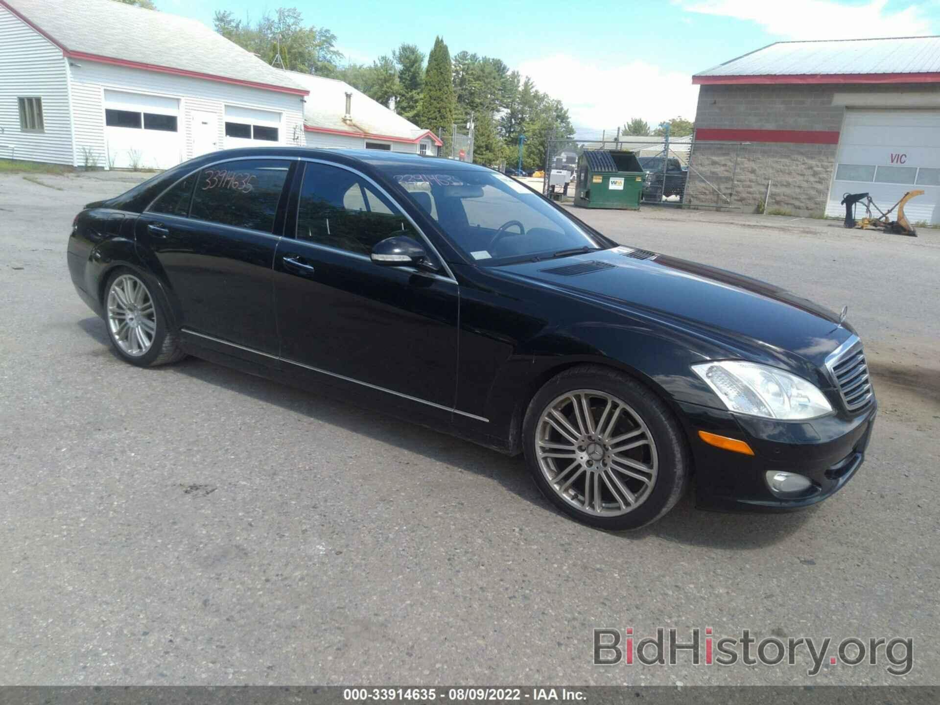 Photo WDDNG71X67A054435 - MERCEDES-BENZ S-CLASS 2007