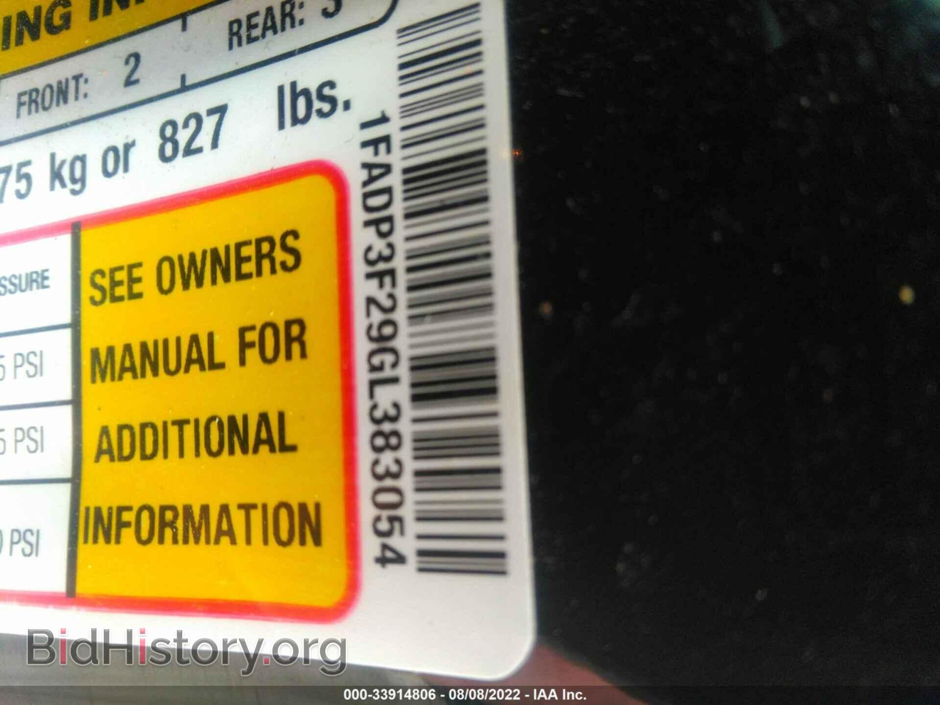 2016 FORD FOCUS - VIN: 1FADP3F29GL383054 - Фото 9