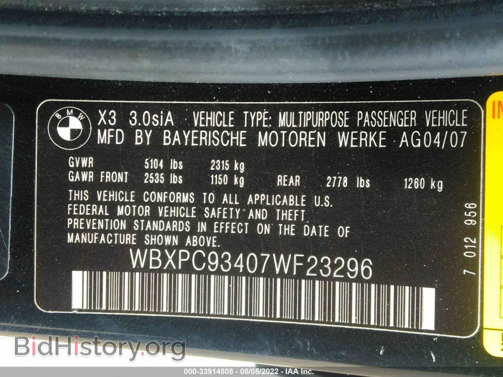 2007 BMW X3 - VIN: WBXPC93407WF23296 - Фото 9