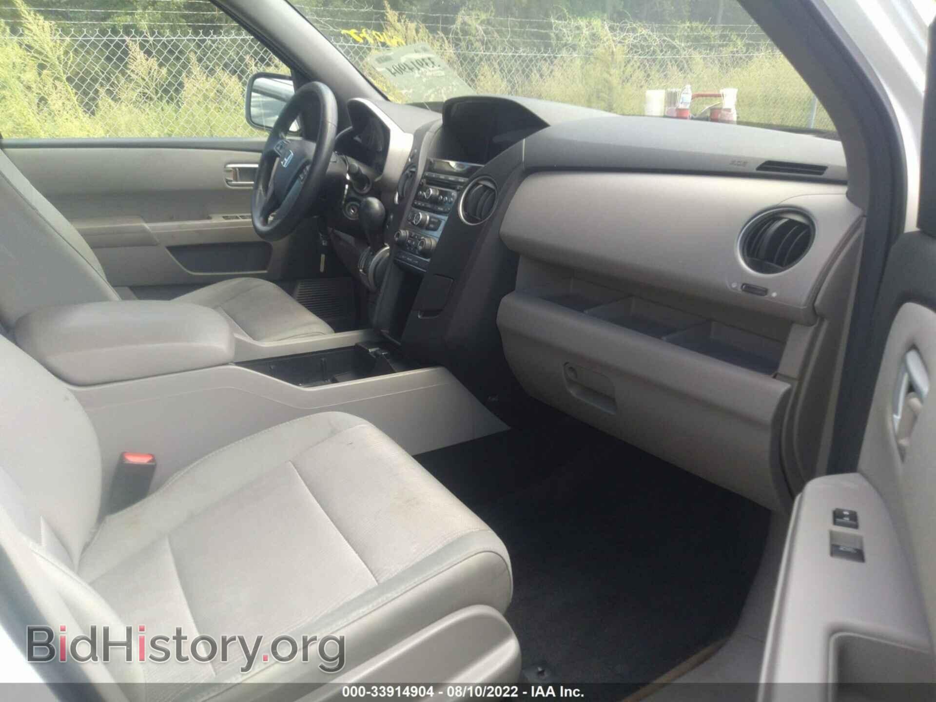 2013 HONDA PILOT - VIN: 5FNYF4H48DB021833 - Фото 5