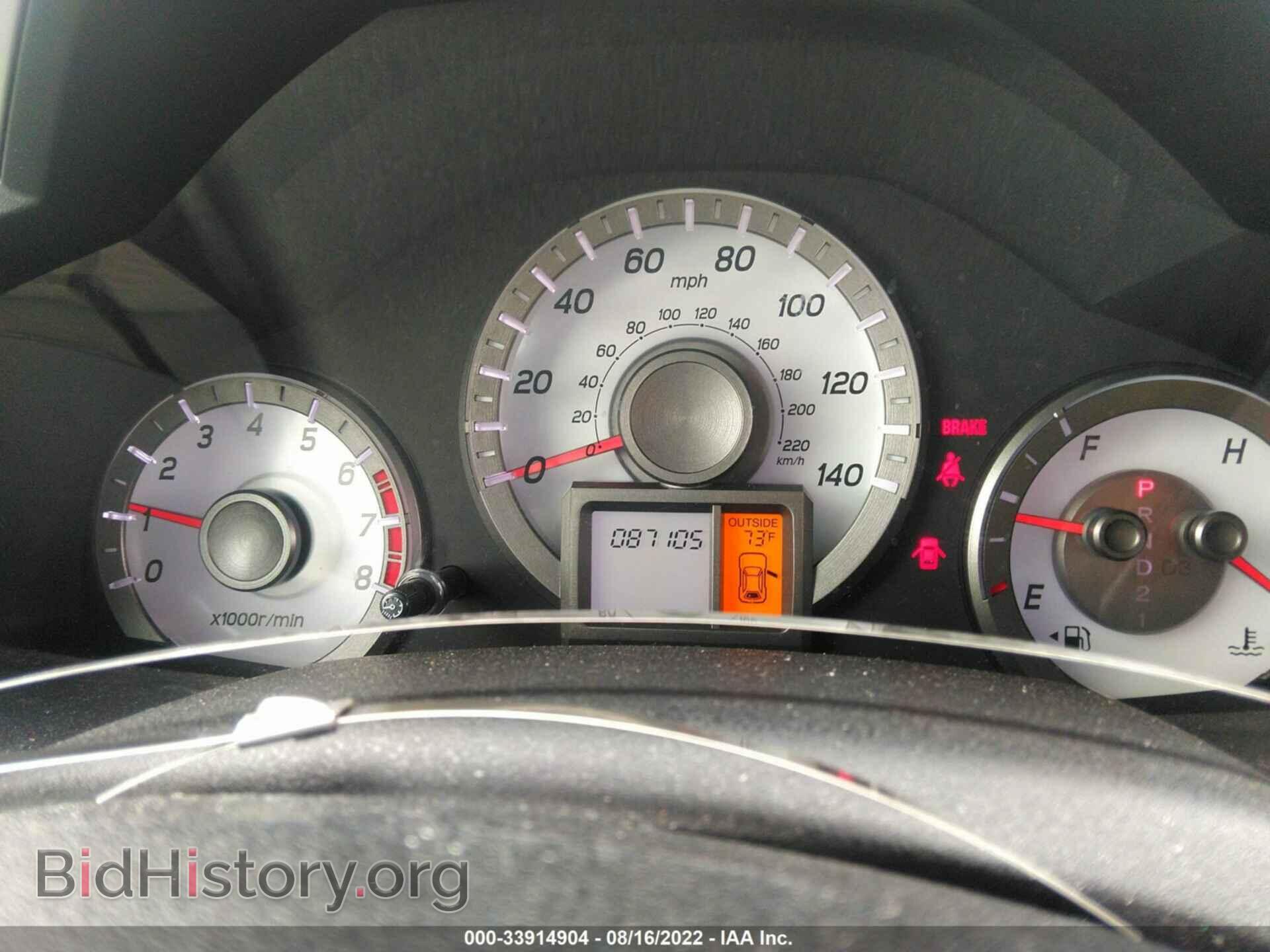 2013 HONDA PILOT - VIN: 5FNYF4H48DB021833 - Фото 7