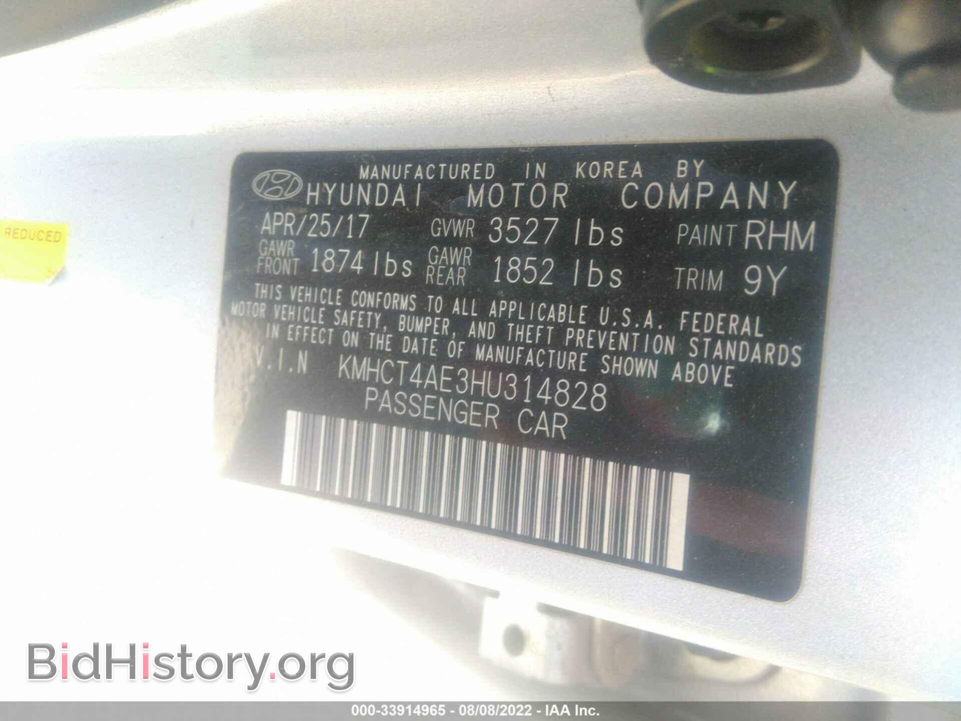 2017 HYUNDAI ACCENT - VIN: KMHCT4AE3HU314828 - Фото 9