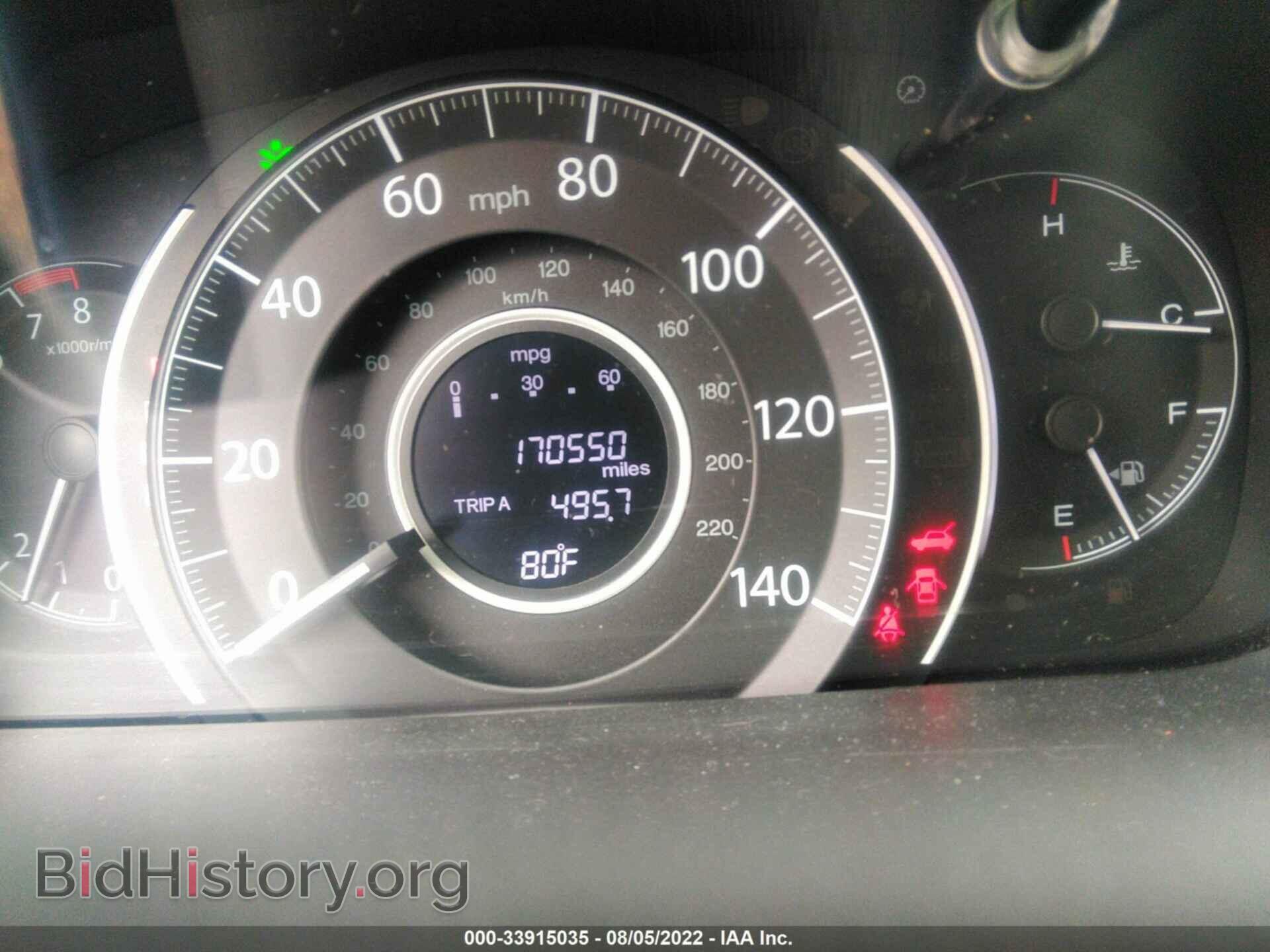 2013 HONDA CR-V - VIN: 5J6RM3H7XDL021371 - Фото 7