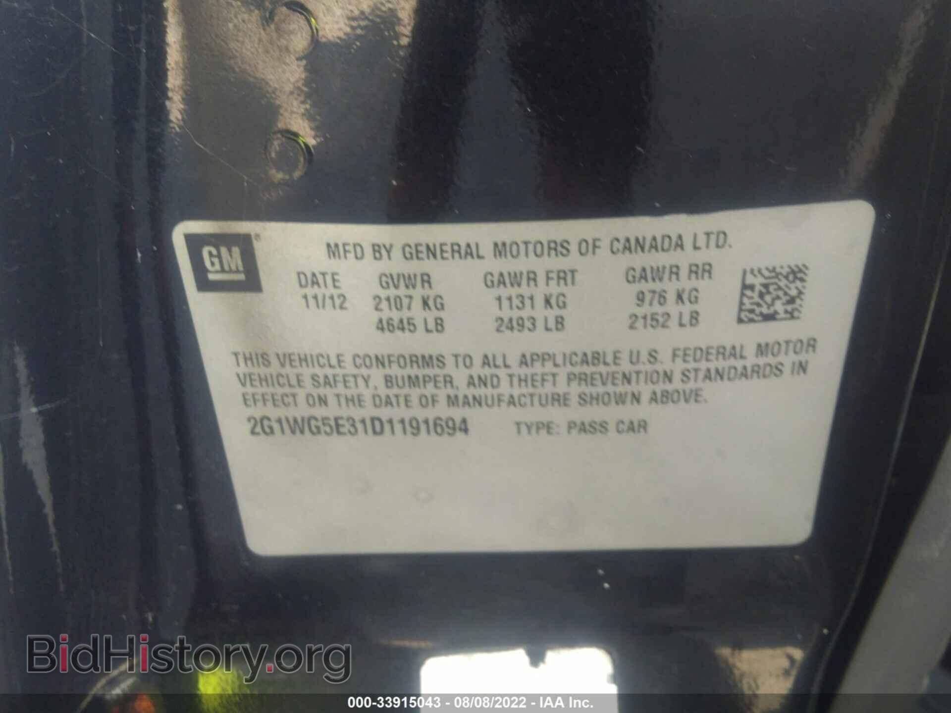 2013 CHEVROLET IMPALA - VIN: 2G1WG5E31D1191694 - Фото 9