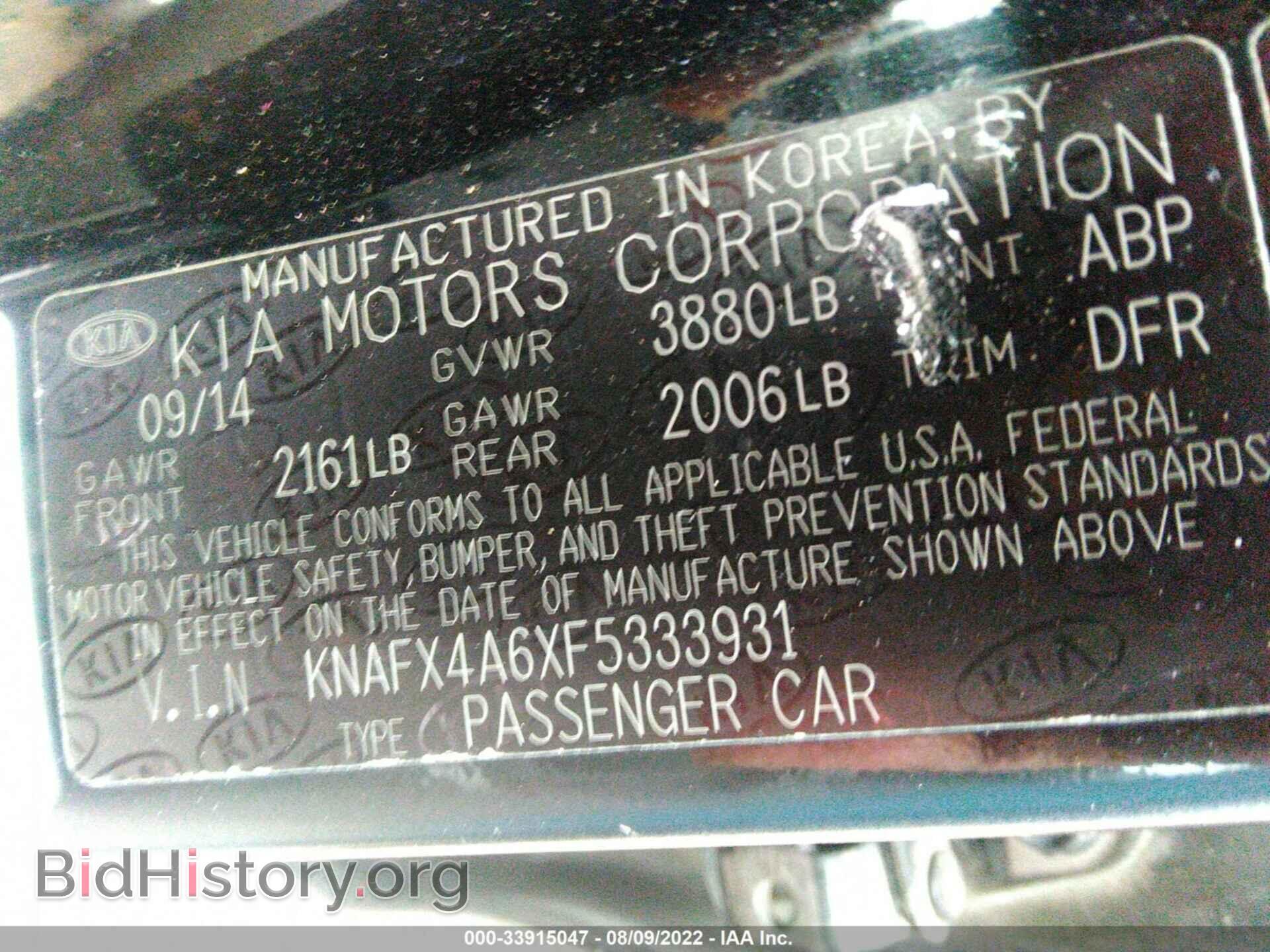 2015 KIA FORTE - VIN: KNAFX4A6XF5333931 - Фото 9