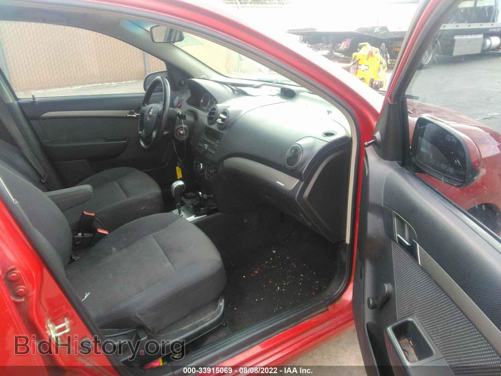 2009 CHEVROLET AVEO - VIN: KL1TD56E59B373092 - Фото 5