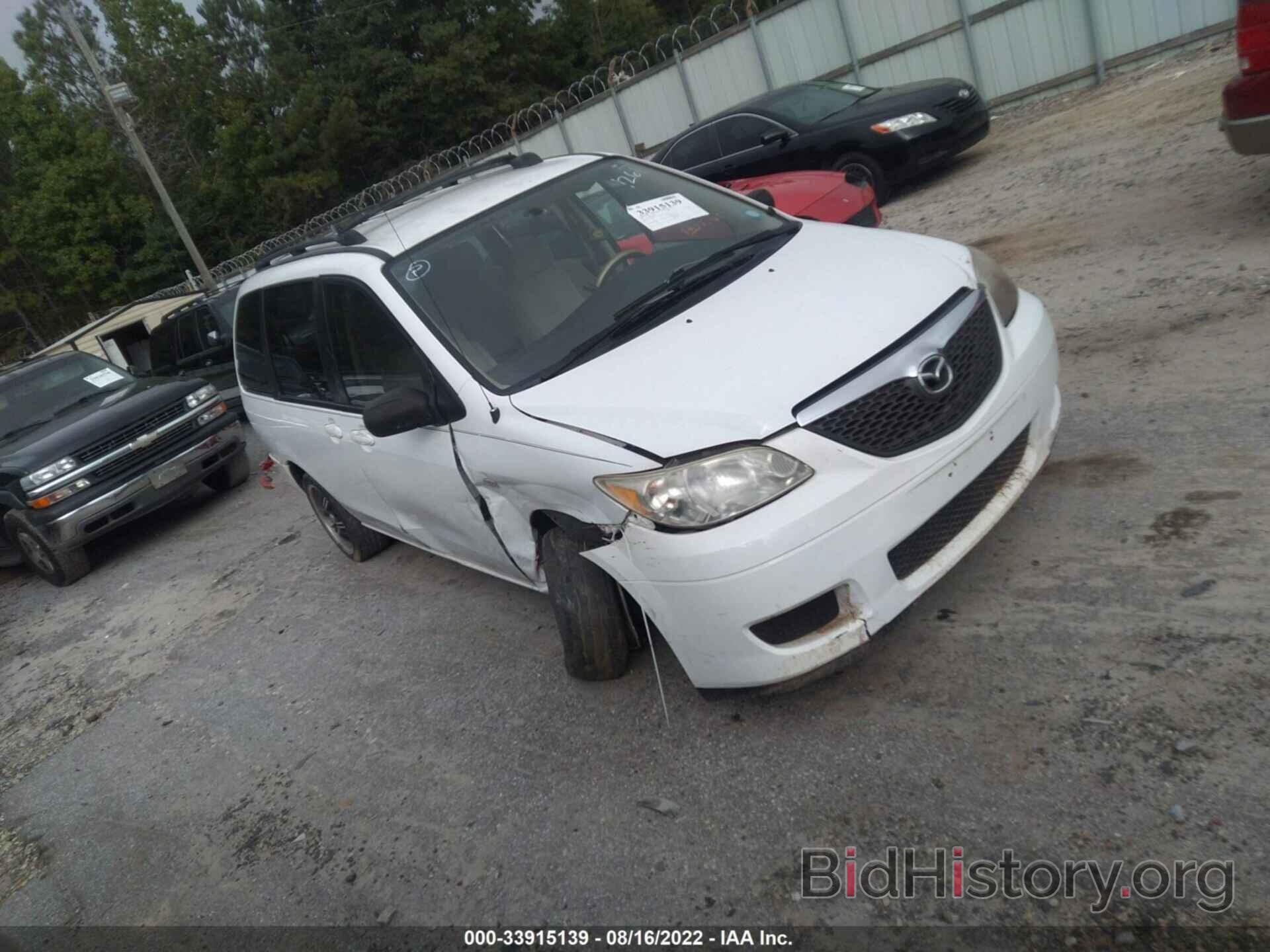 Photo JM3LW28A860561261 - MAZDA MPV 2006