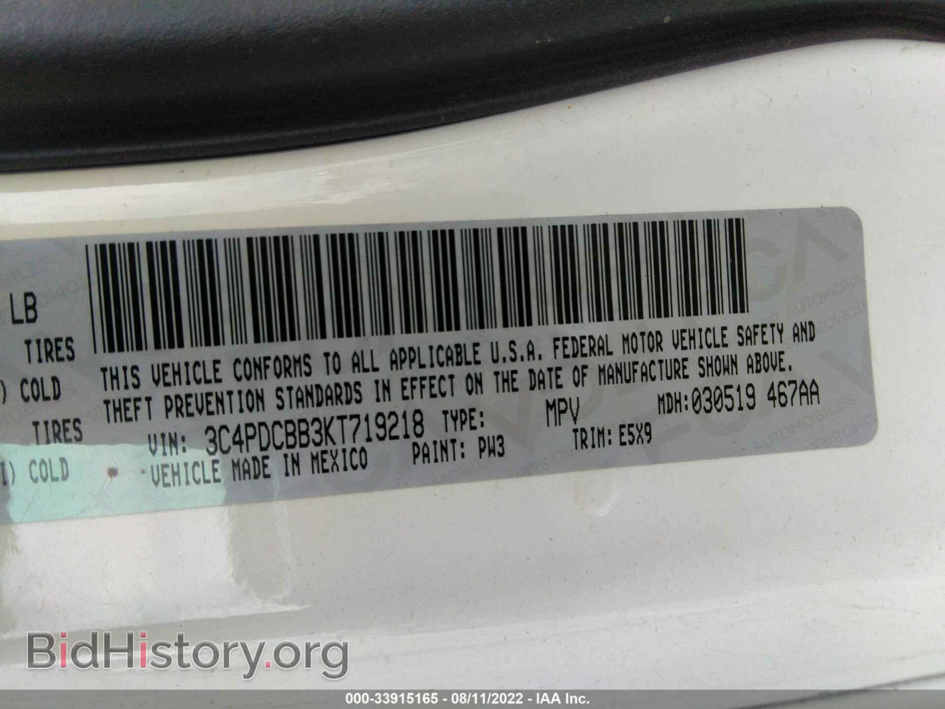2019 DODGE JOURNEY - VIN: 3C4PDCBB3KT719218 - Фото 9