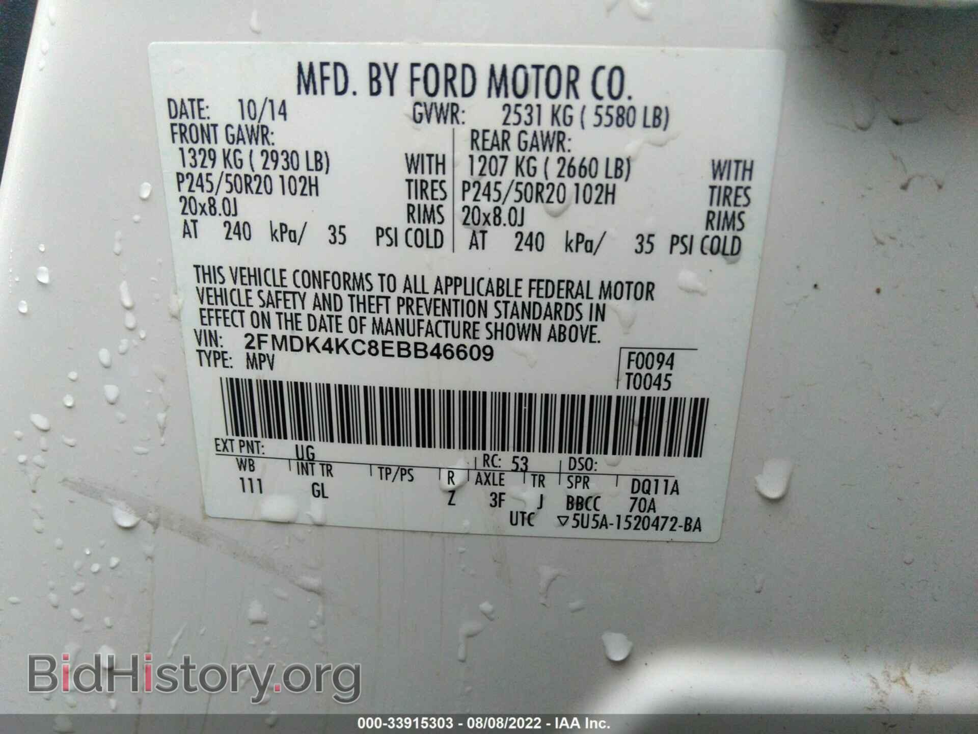 2014 FORD EDGE - VIN: 2FMDK4KC8EBB46609 - Photo 9