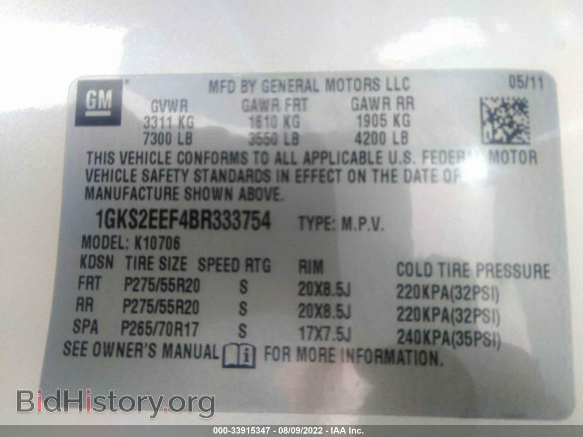 2011 GMC YUKON - VIN: 1GKS2EEF4BR333754 - Photo 9