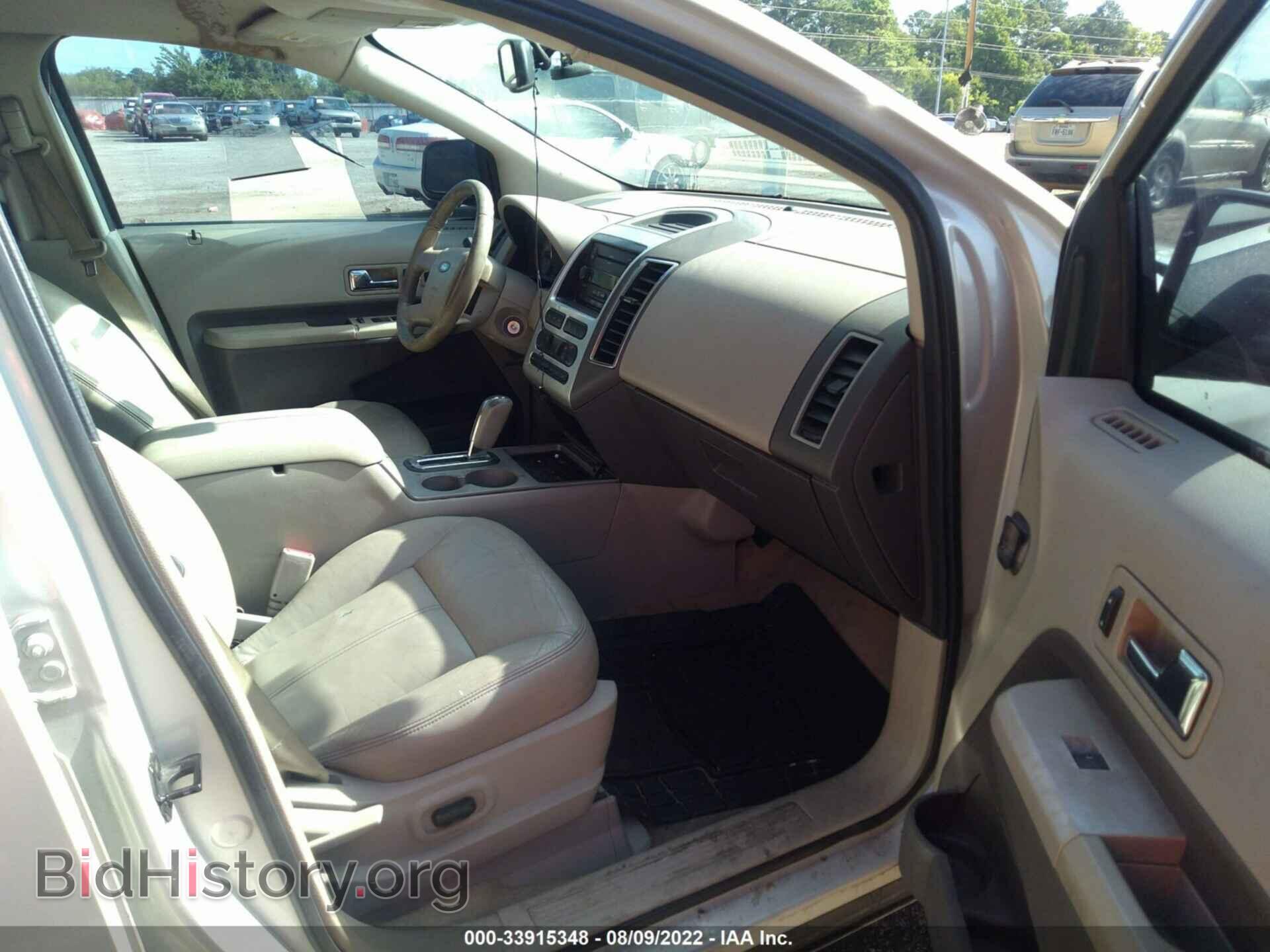 2007 FORD EDGE - VIN: 2FMDK39C27BA87222 - Photo 5