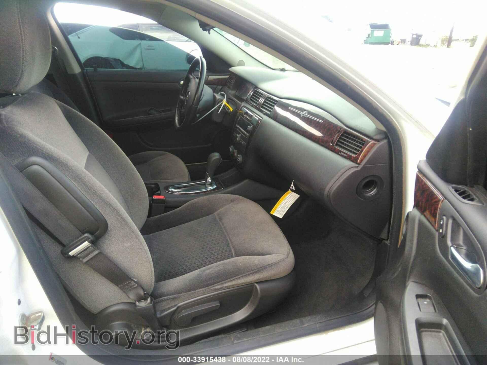 2013 CHEVROLET IMPALA - VIN: 2G1WF5E35D1128942 - Фото 5