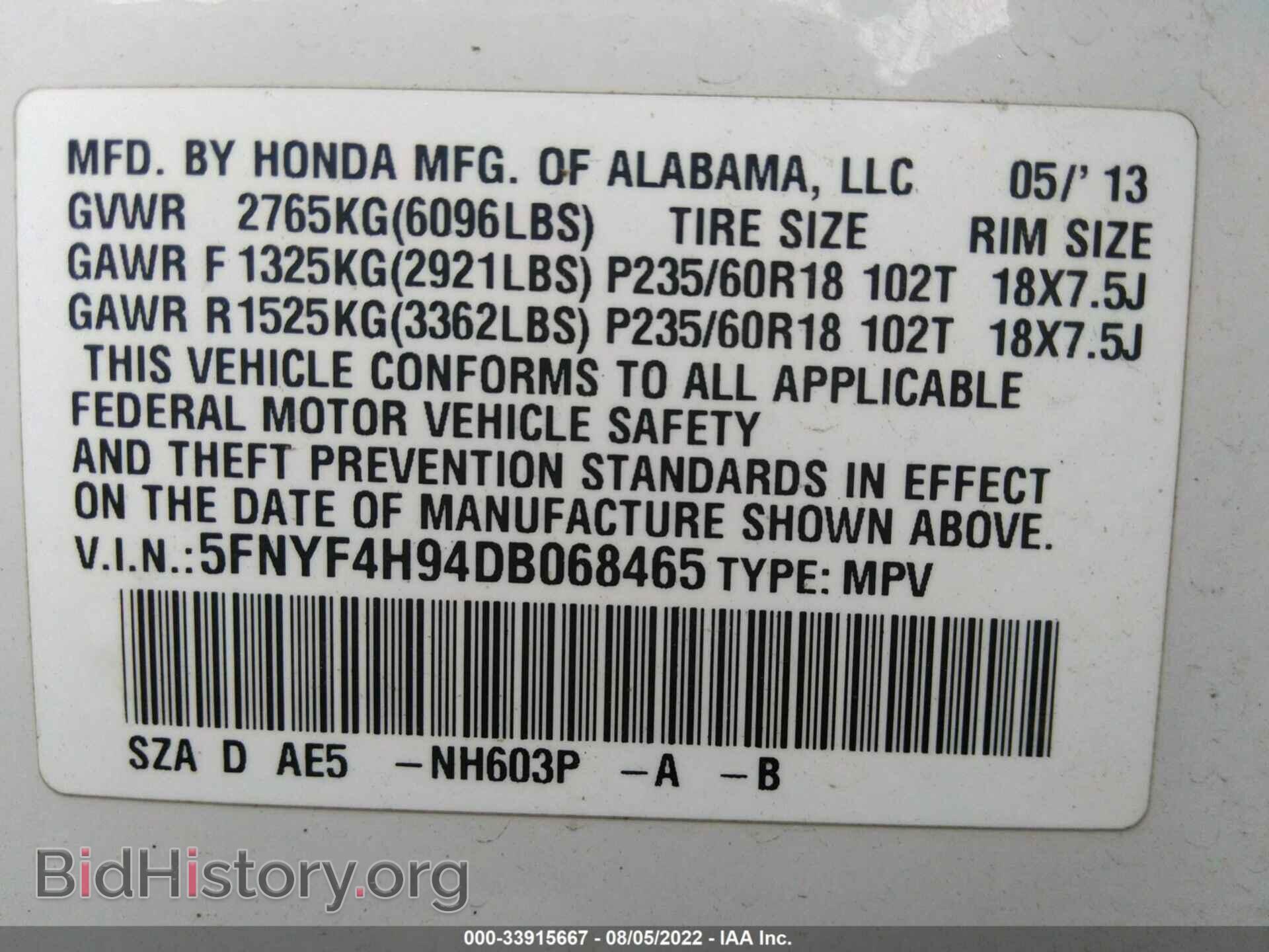 2013 HONDA PILOT - VIN: 5FNYF4H94DB068465 - Фото 9