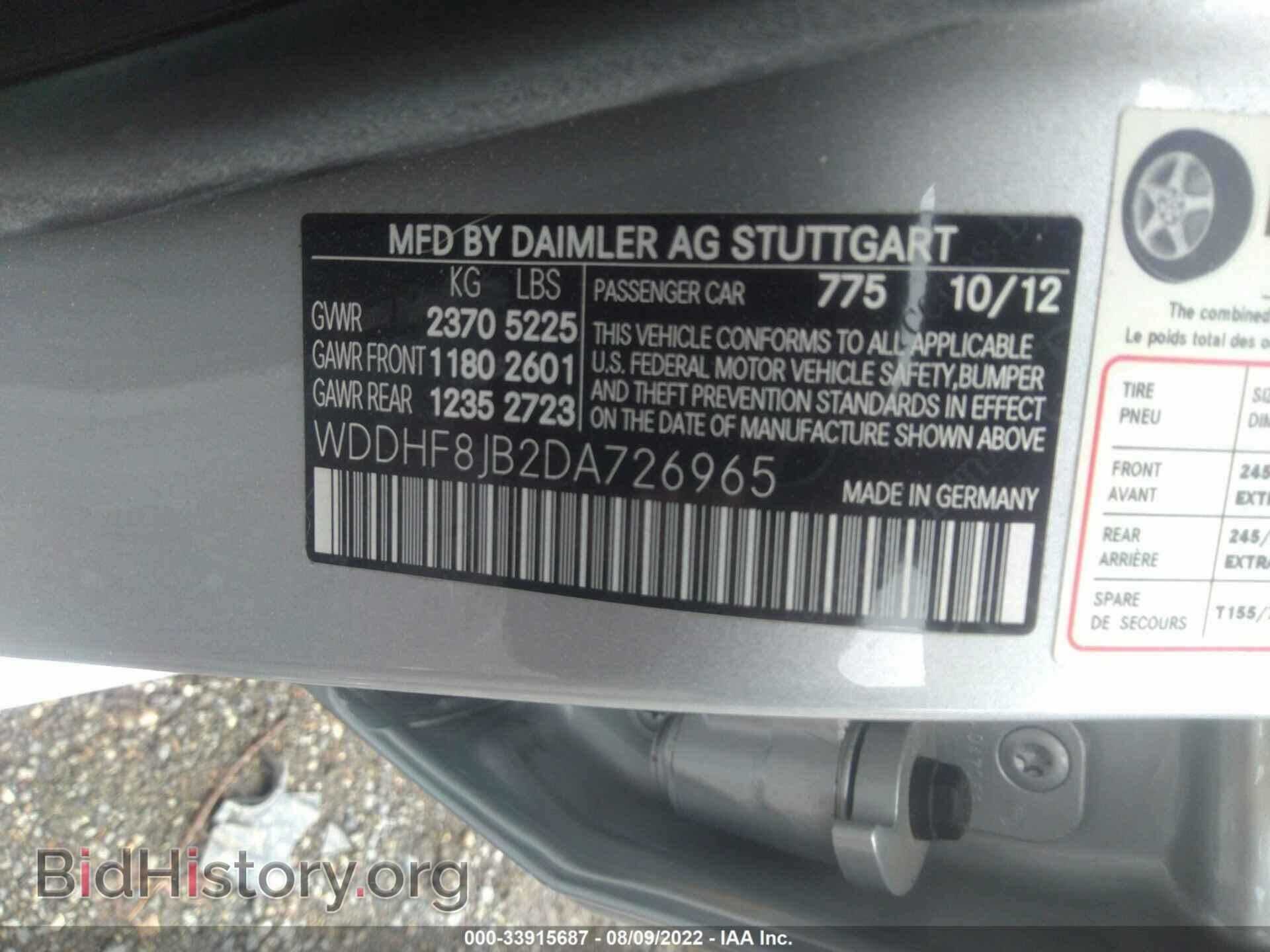 2013 MERCEDES-BENZ E-CLASS - VIN: WDDHF8JB2DA726965 - Фото 9