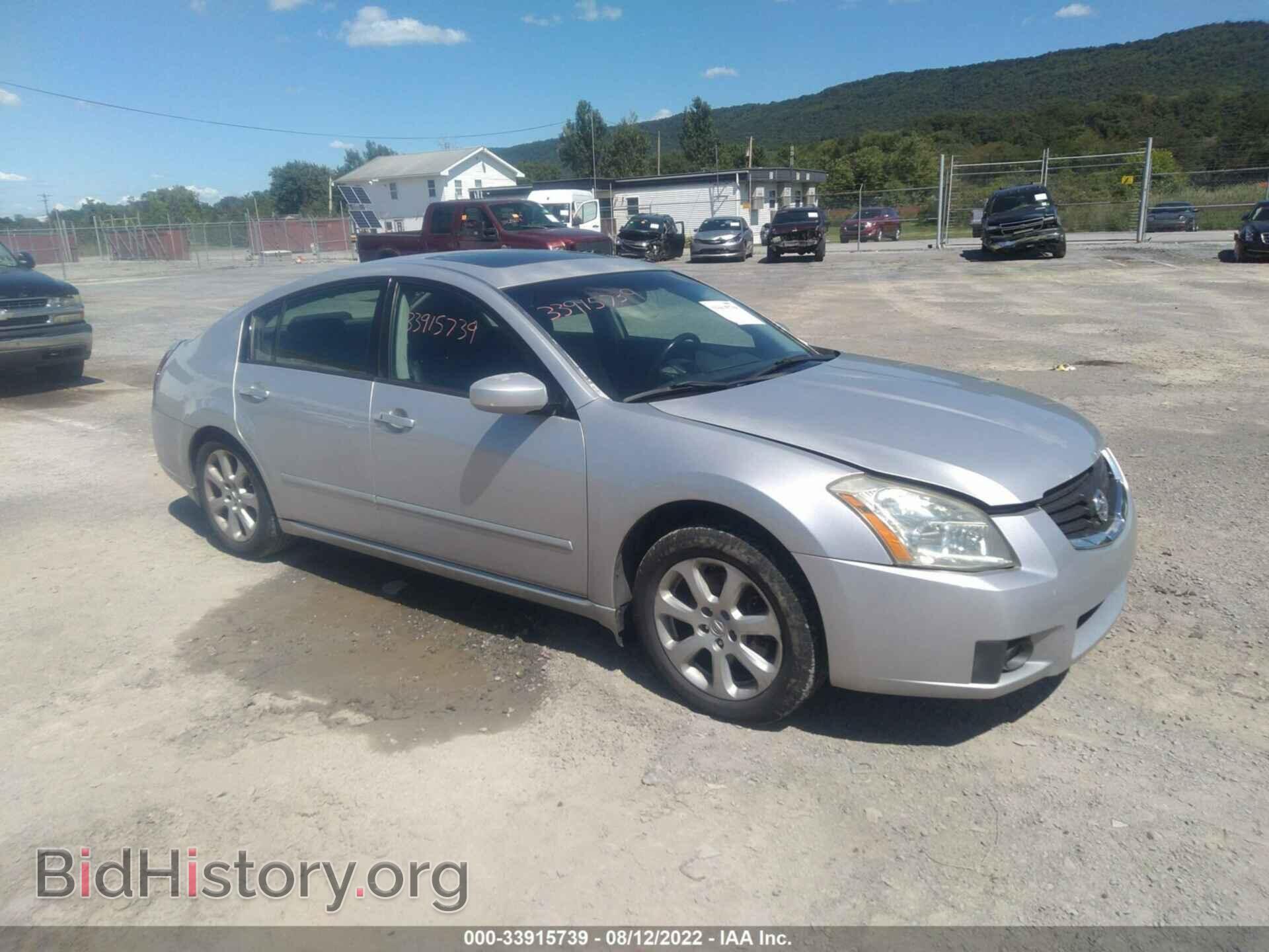 Photo 1N4BA41E27C856261 - NISSAN MAXIMA 2007