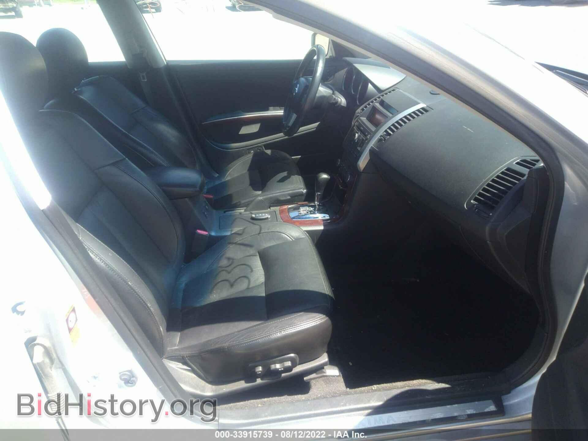 2007 NISSAN MAXIMA - VIN: 1N4BA41E27C856261 - Photo 5