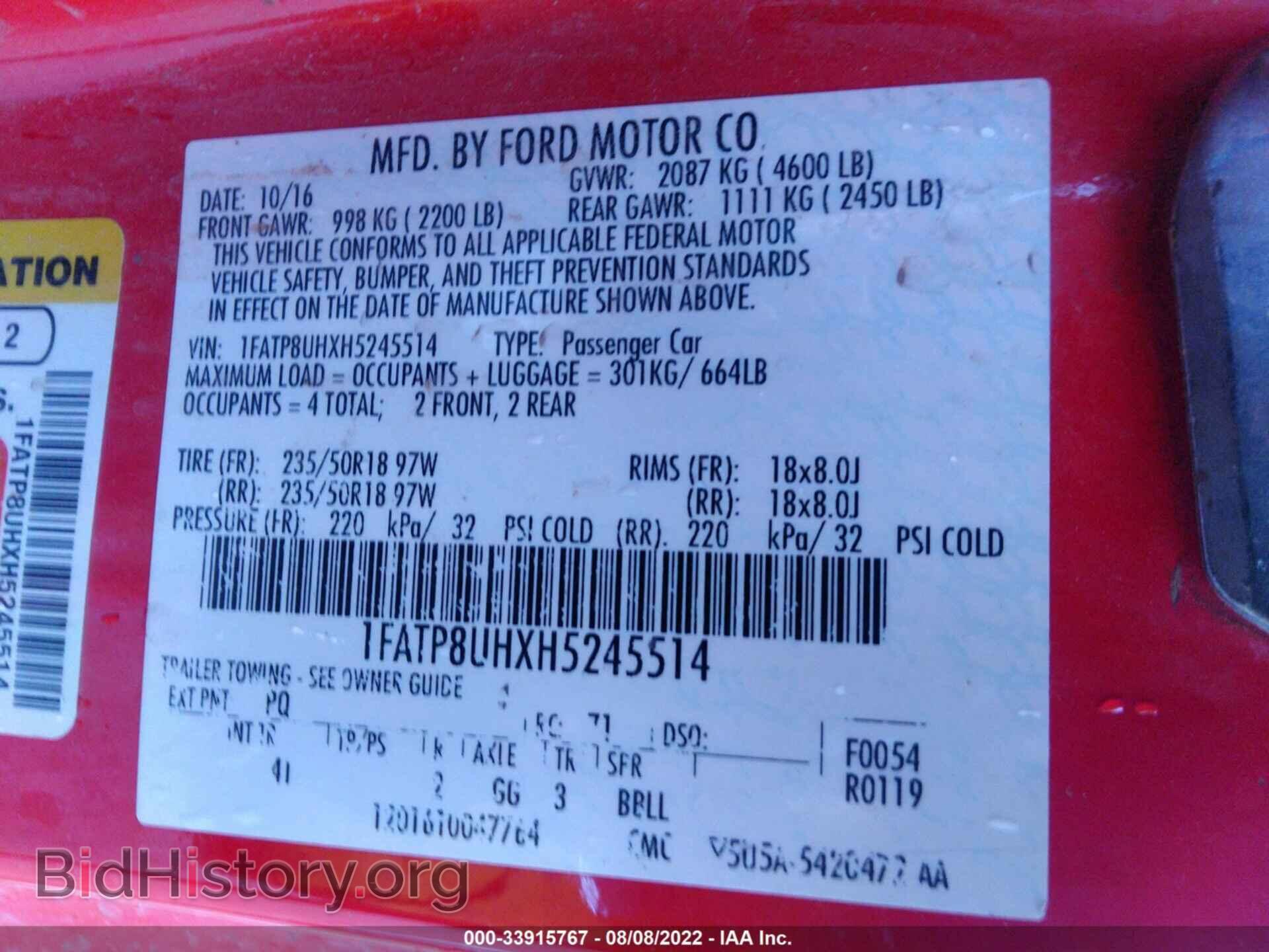 2017 FORD MUSTANG - VIN: 1FATP8UHXH5245514 - Фото 9