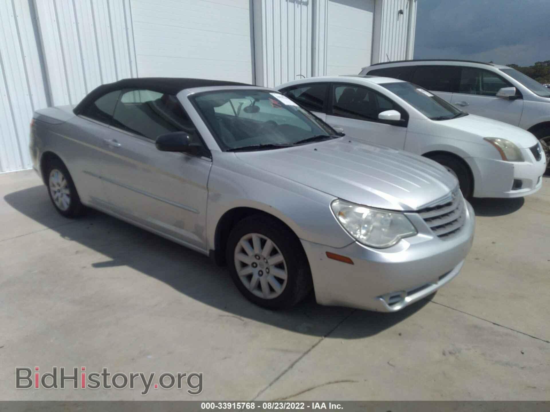 Фотография 1C3LC45B99N540022 - CHRYSLER SEBRING 2009