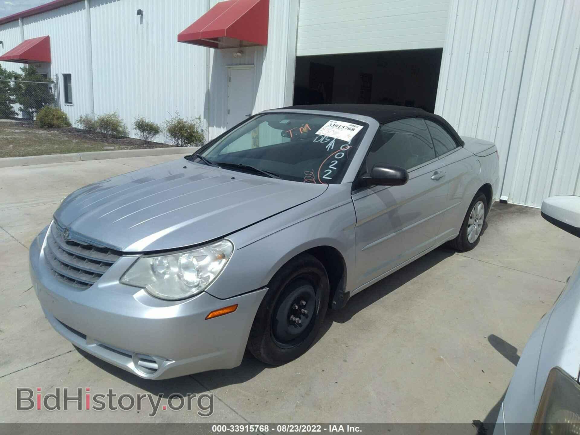 2009 CHRYSLER SEBRING - VIN: 1C3LC45B99N540022 - Фото 2