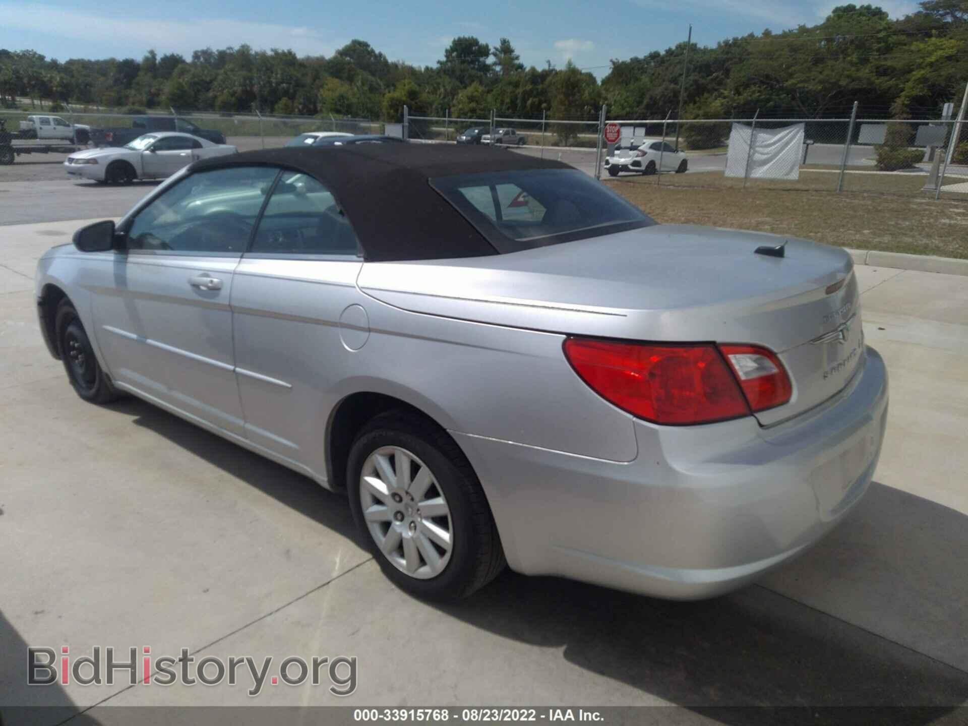 2009 CHRYSLER SEBRING - VIN: 1C3LC45B99N540022 - Фото 3