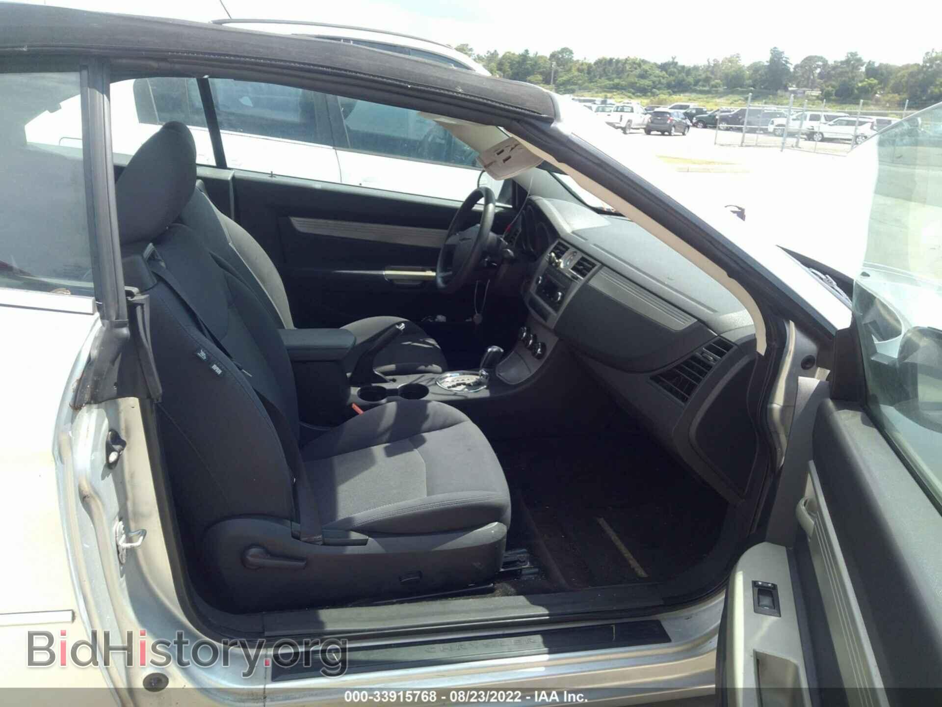 2009 CHRYSLER SEBRING - VIN: 1C3LC45B99N540022 - Фото 5