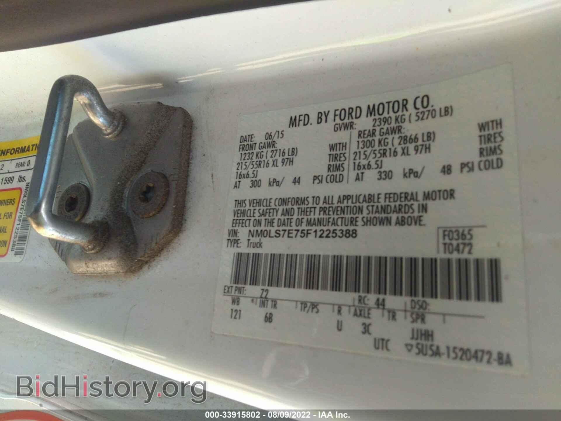 2015 FORD TRANSIT CONNECT - VIN: NM0LS7E75F1225388 - Фото 9