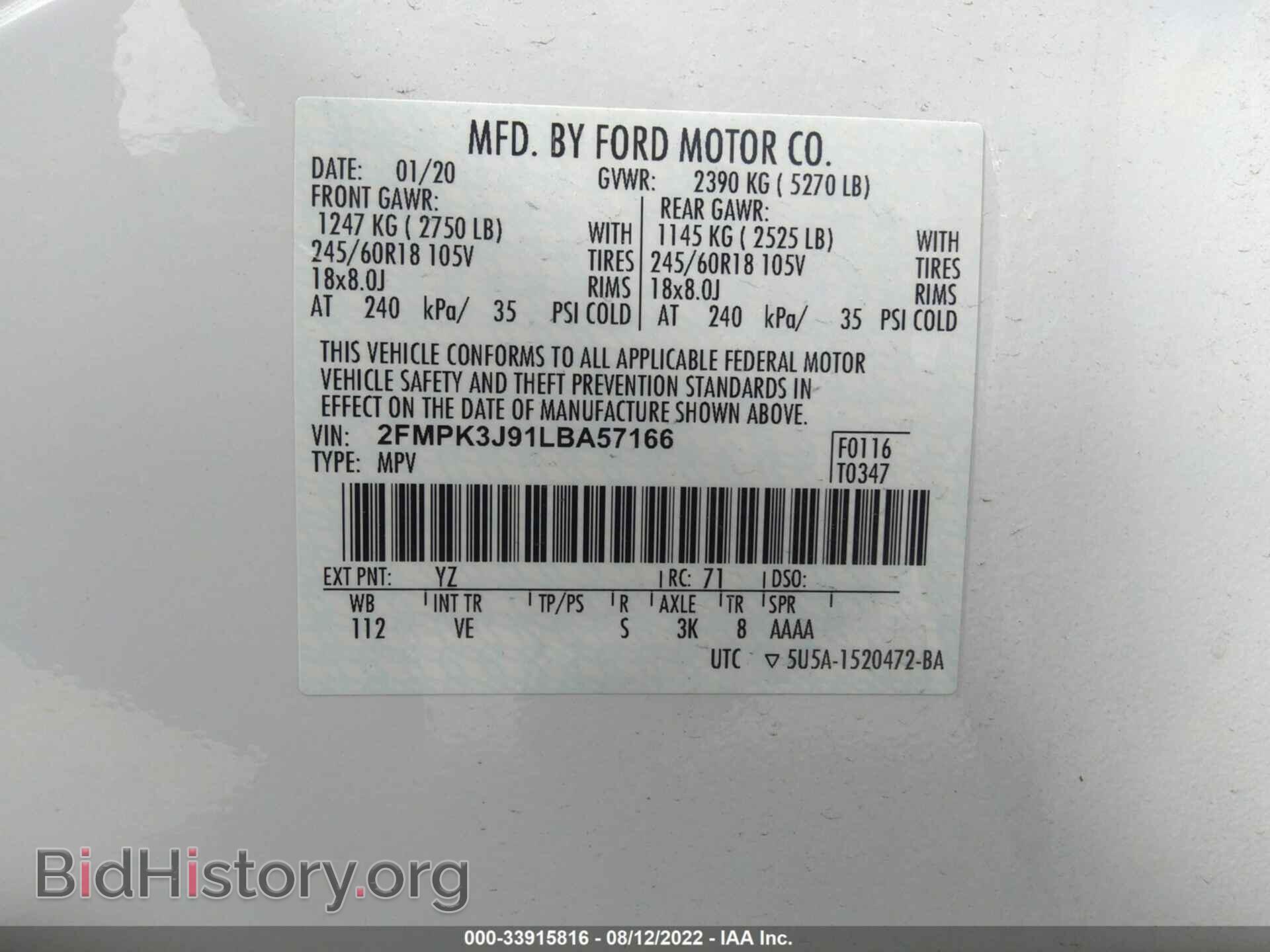 2020 FORD EDGE - VIN: 2FMPK3J91LBA57166 - Фото 9