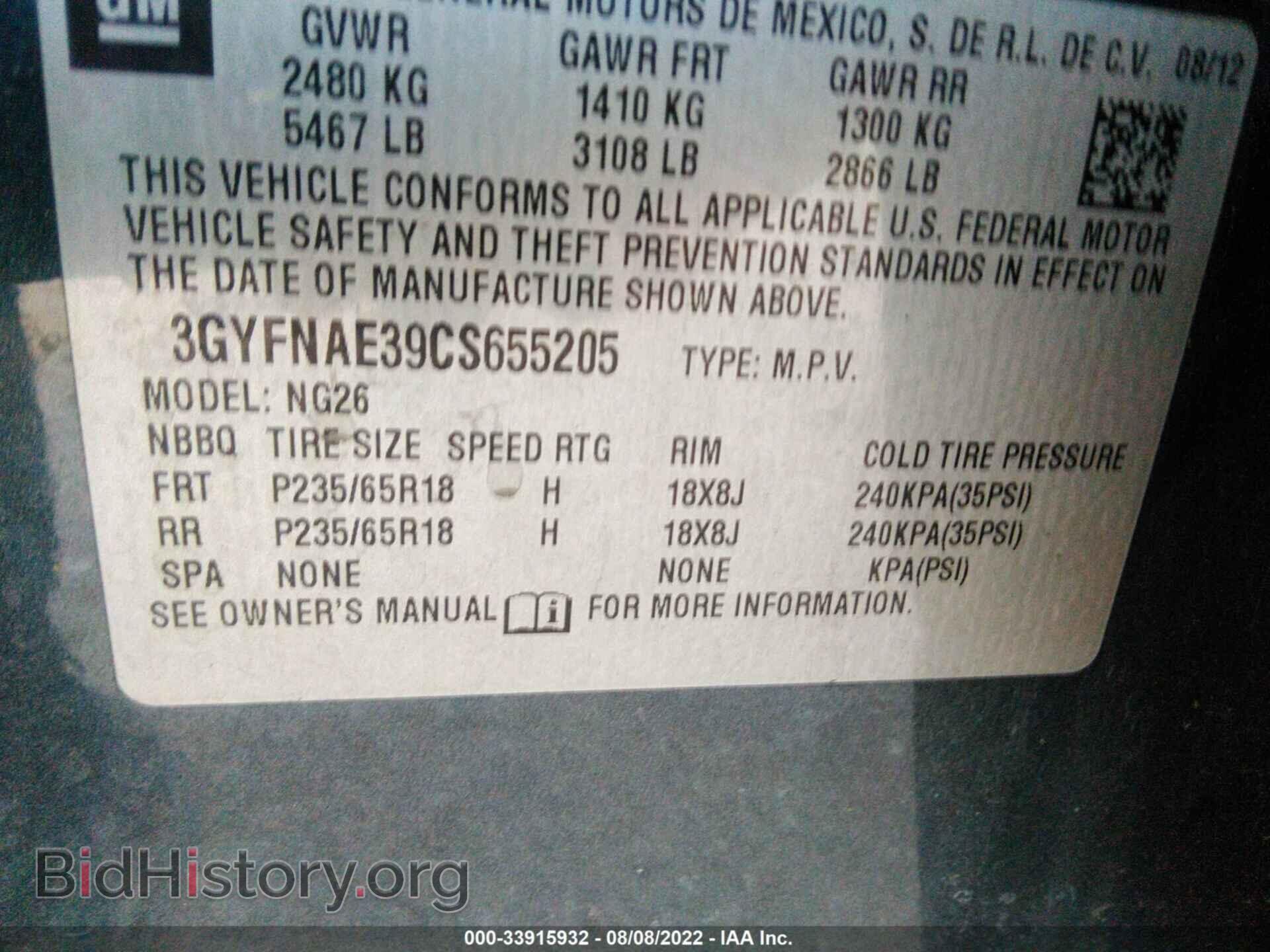 2012 CADILLAC SRX - VIN: 3GYFNAE39CS655205 - Photo 9