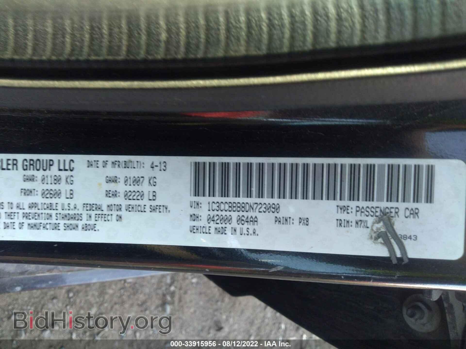 2013 CHRYSLER 200 - VIN: 1C3CCBBB8DN723090 - Фото 9