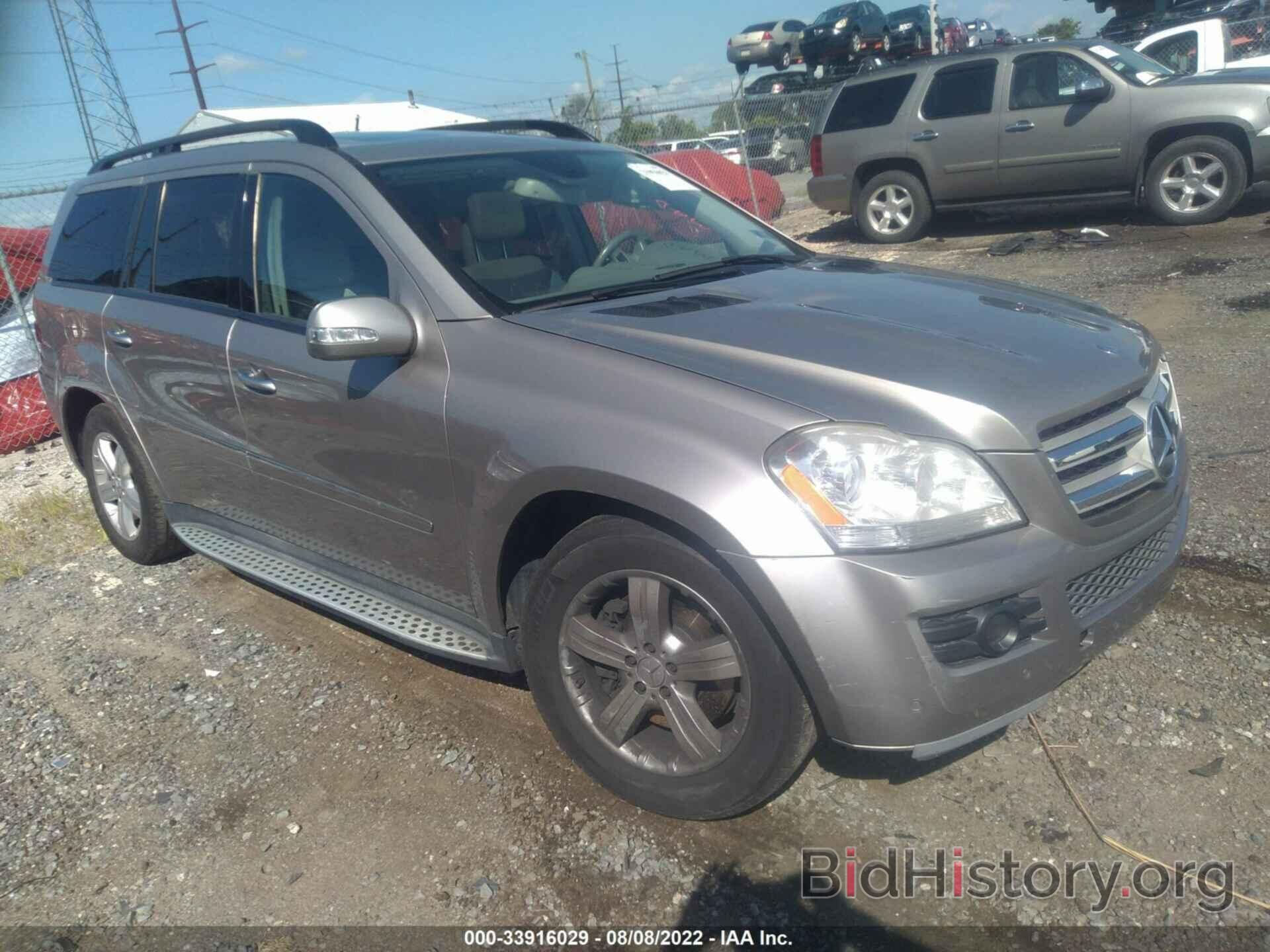 Photo 4JGBF71E47A150879 - MERCEDES-BENZ GL-CLASS 2007