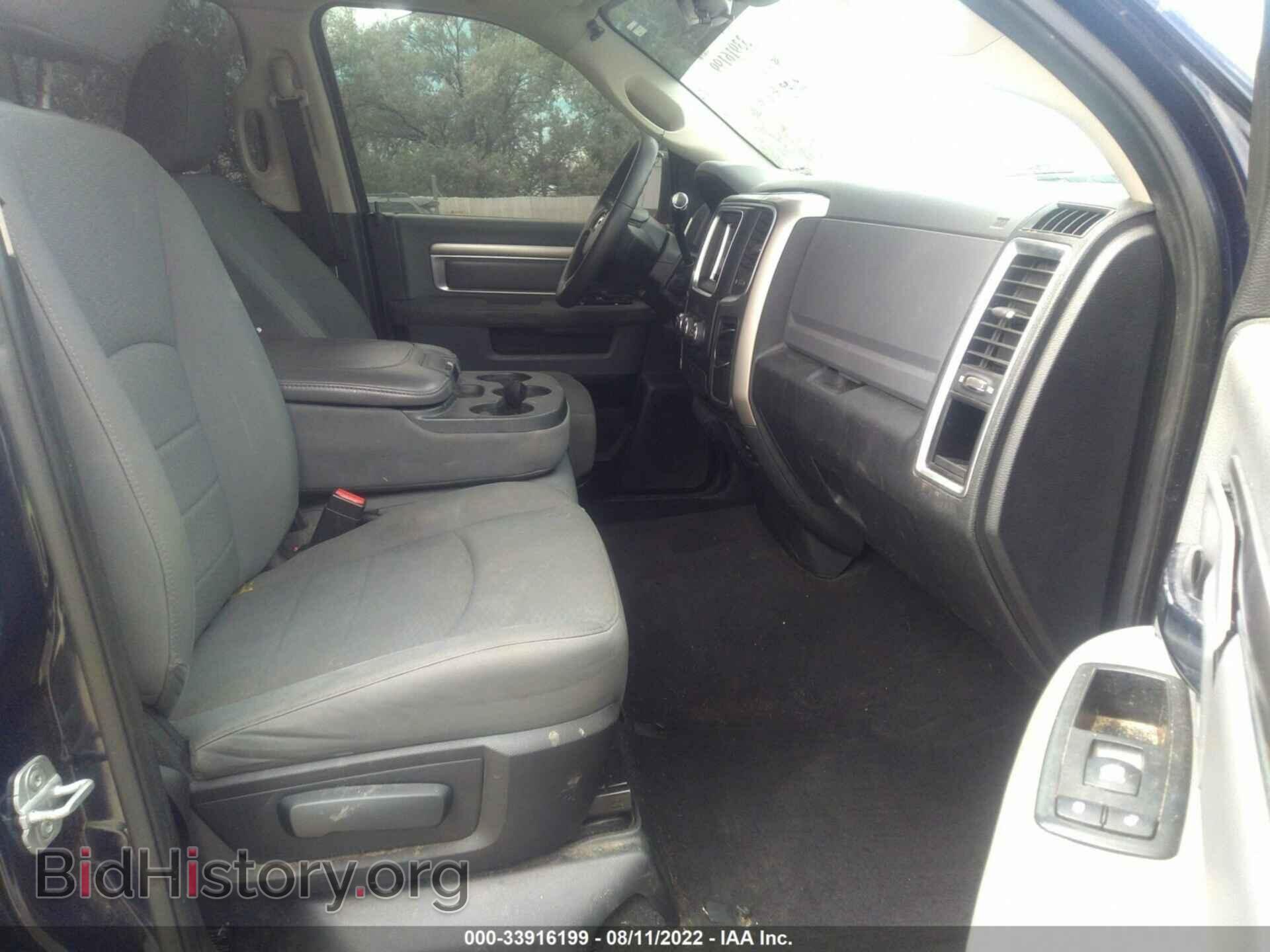 2013 RAM 1500 - VIN: 1C6RR7GT8DS675098 - Photo 5