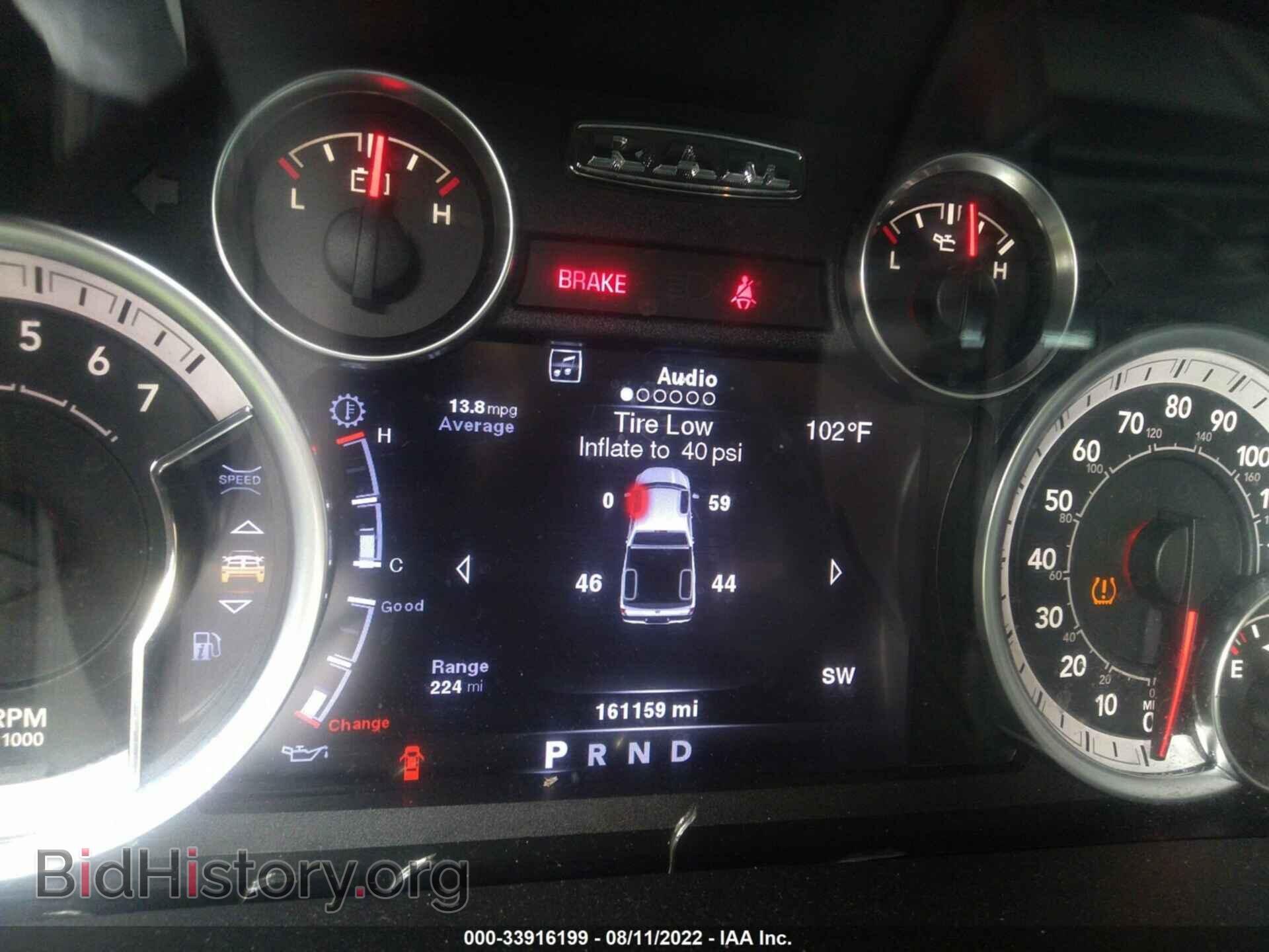 2013 RAM 1500 - VIN: 1C6RR7GT8DS675098 - Photo 7