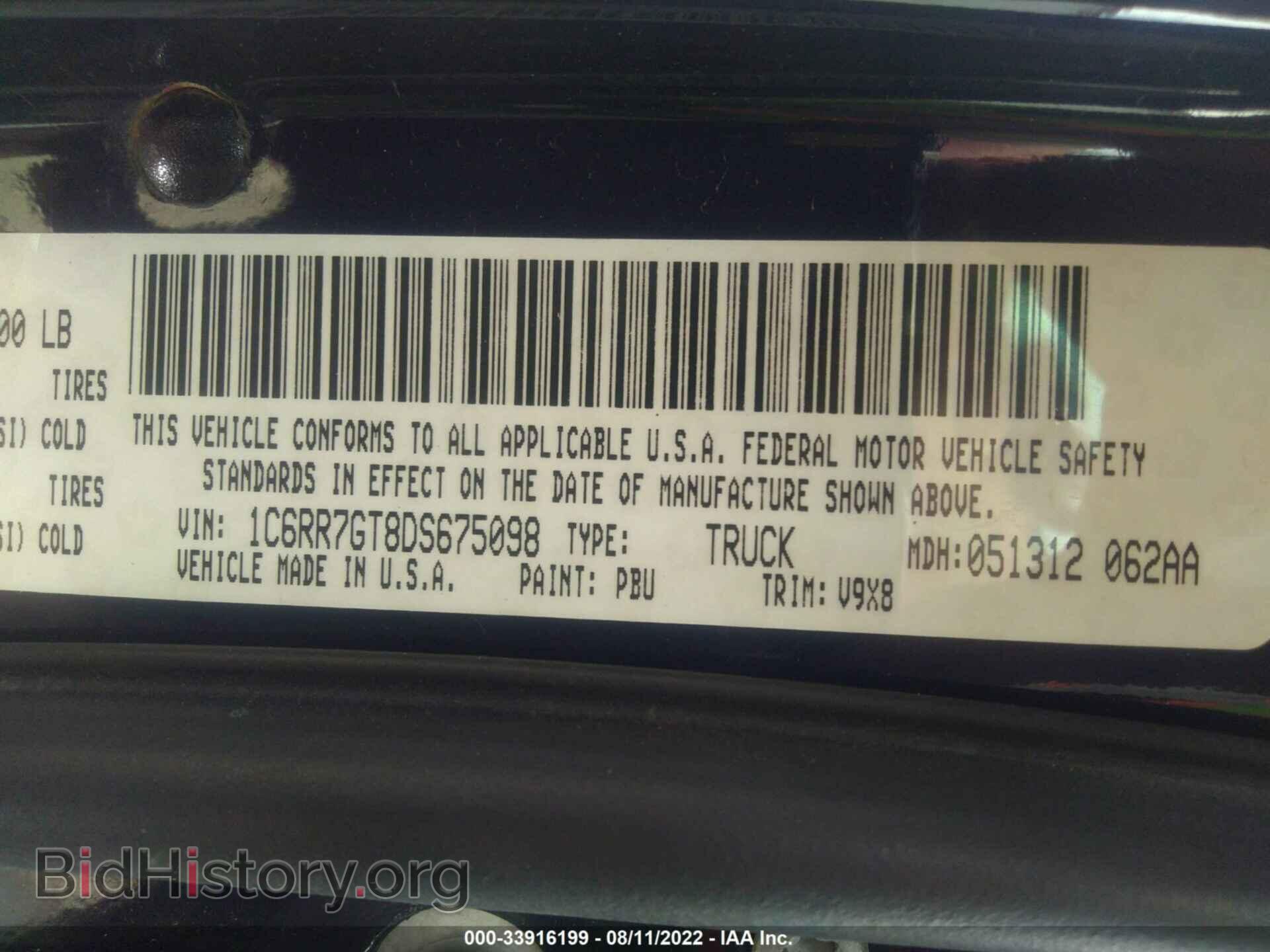 2013 RAM 1500 - VIN: 1C6RR7GT8DS675098 - Photo 9