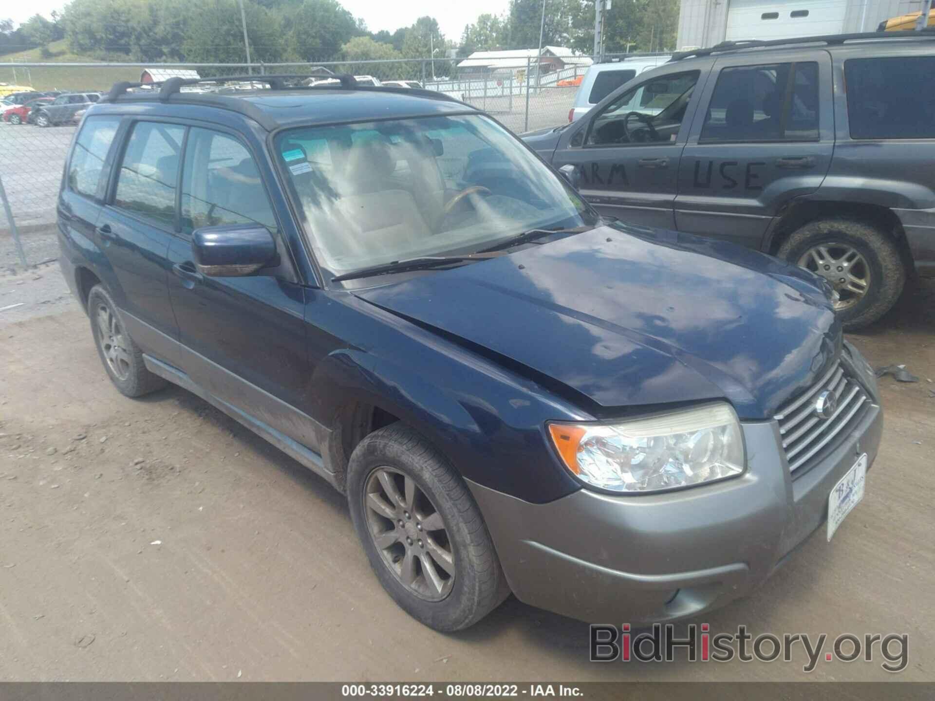 Photo JF1SG67686H742650 - SUBARU FORESTER 2006