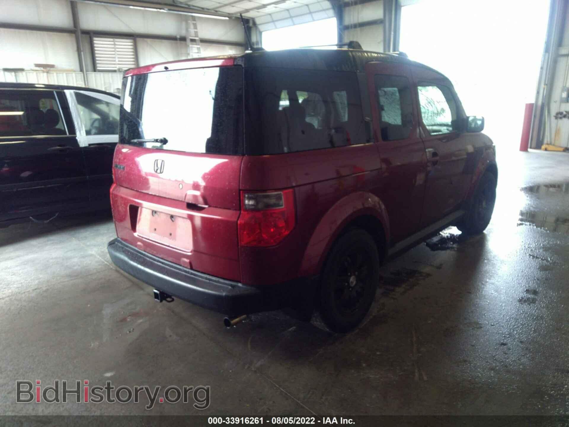 2007 HONDA ELEMENT - VIN: 5J6YH28757L009336 - Фото 4