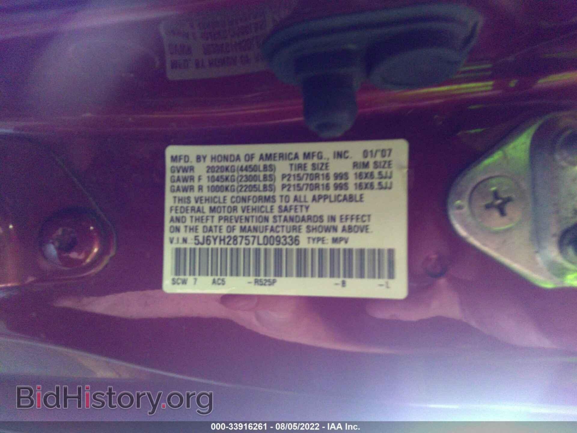 2007 HONDA ELEMENT - VIN: 5J6YH28757L009336 - Фото 9
