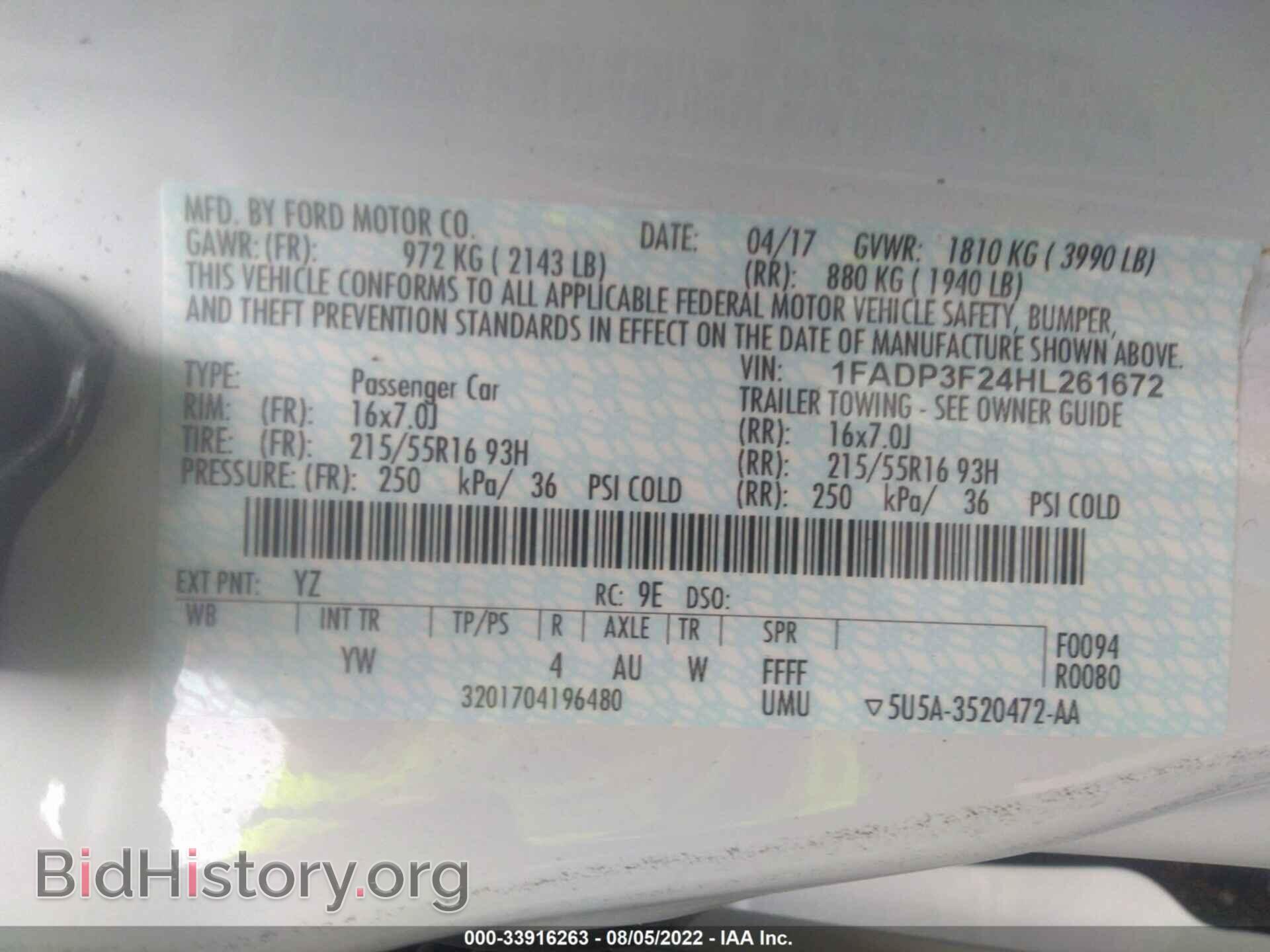 2017 FORD FOCUS - VIN: 1FADP3F24HL261672 - Фото 9