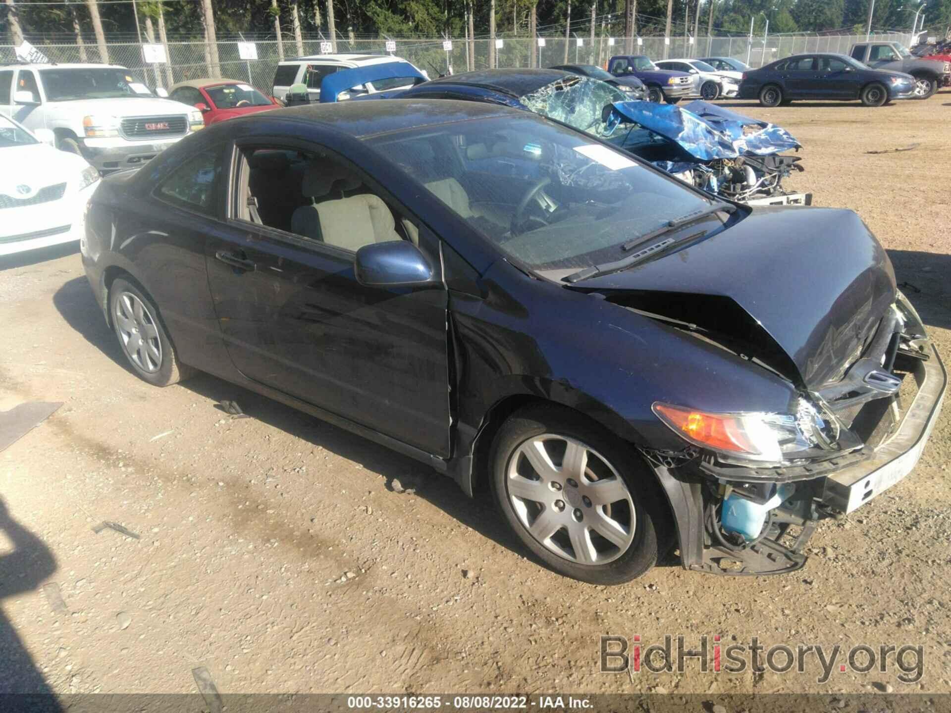 Photo 2HGFG12628H530024 - HONDA CIVIC CPE 2008