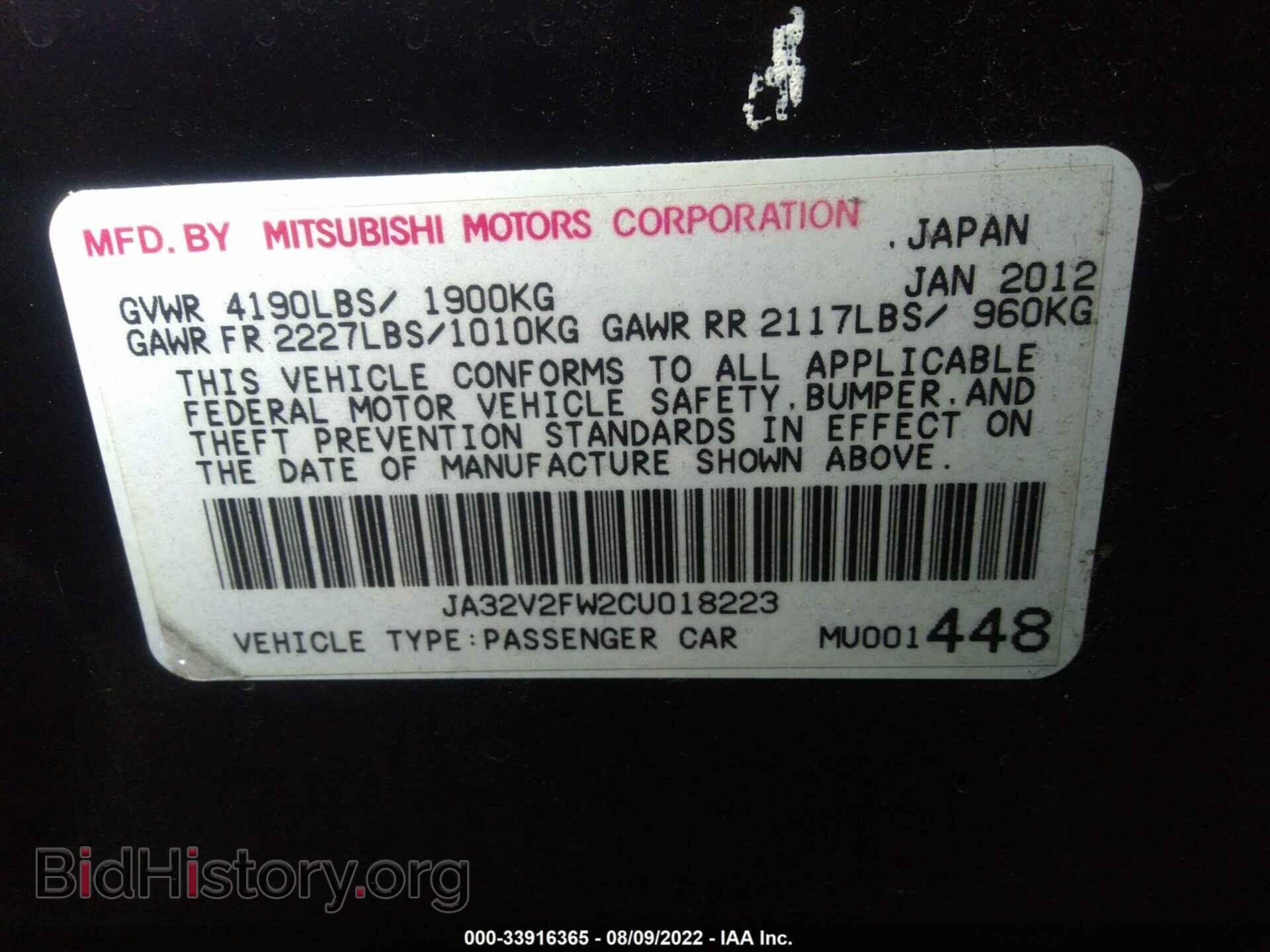 2012 MITSUBISHI LANCER - VIN: JA32V2FW2CU018223 - Фото 9