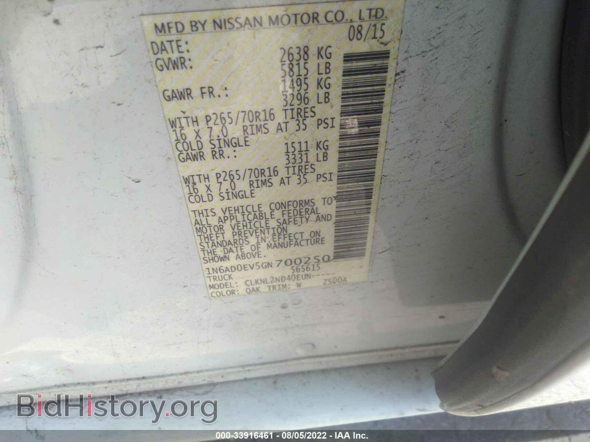 2016 NISSAN FRONTIER - VIN: 1N6AD0EV5GN700250 - Фото 9