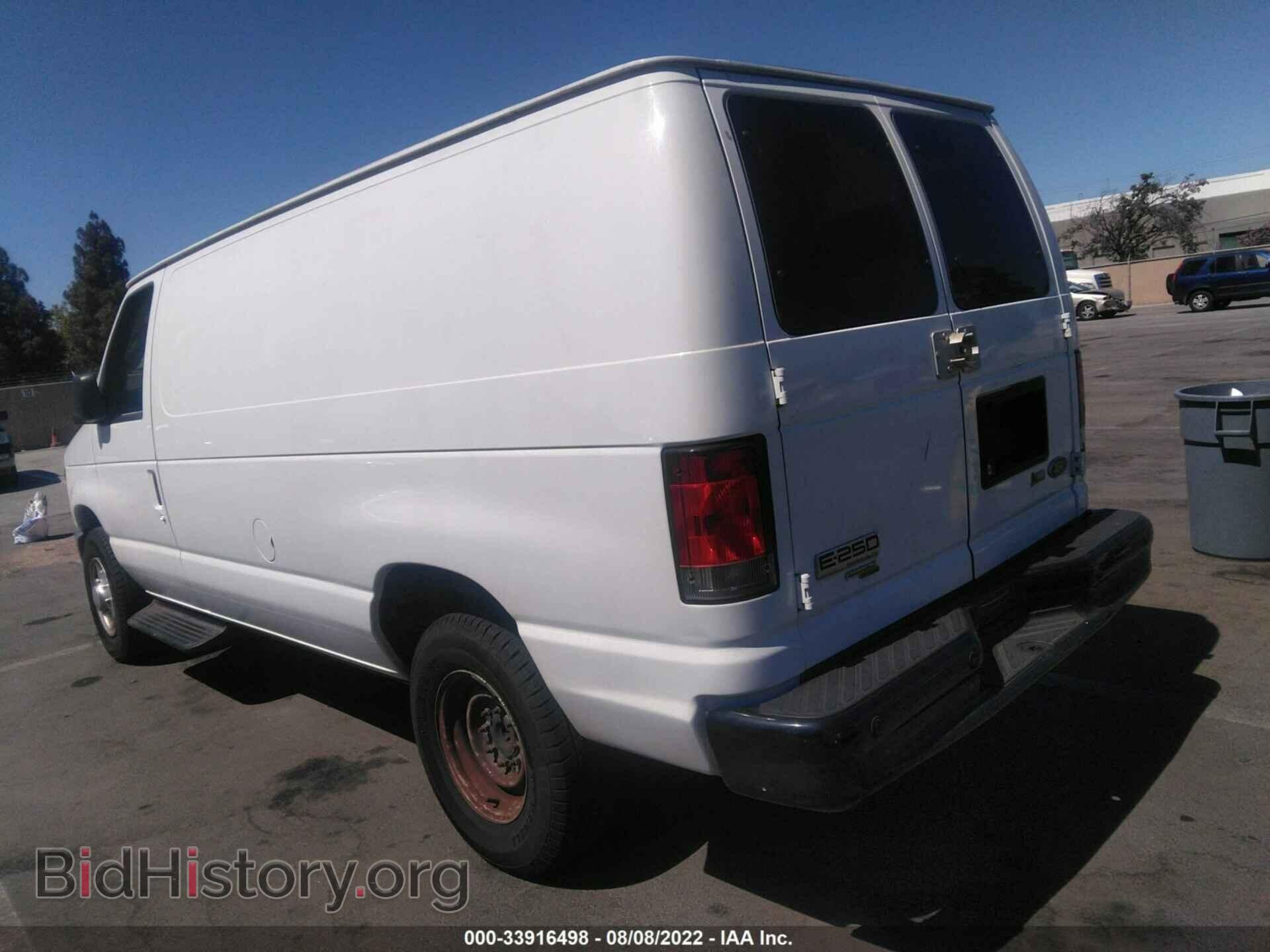 2014 FORD ECONOLINE CARGO VAN - VIN: 1FTNE2EW1EDA82238 - Фото 3