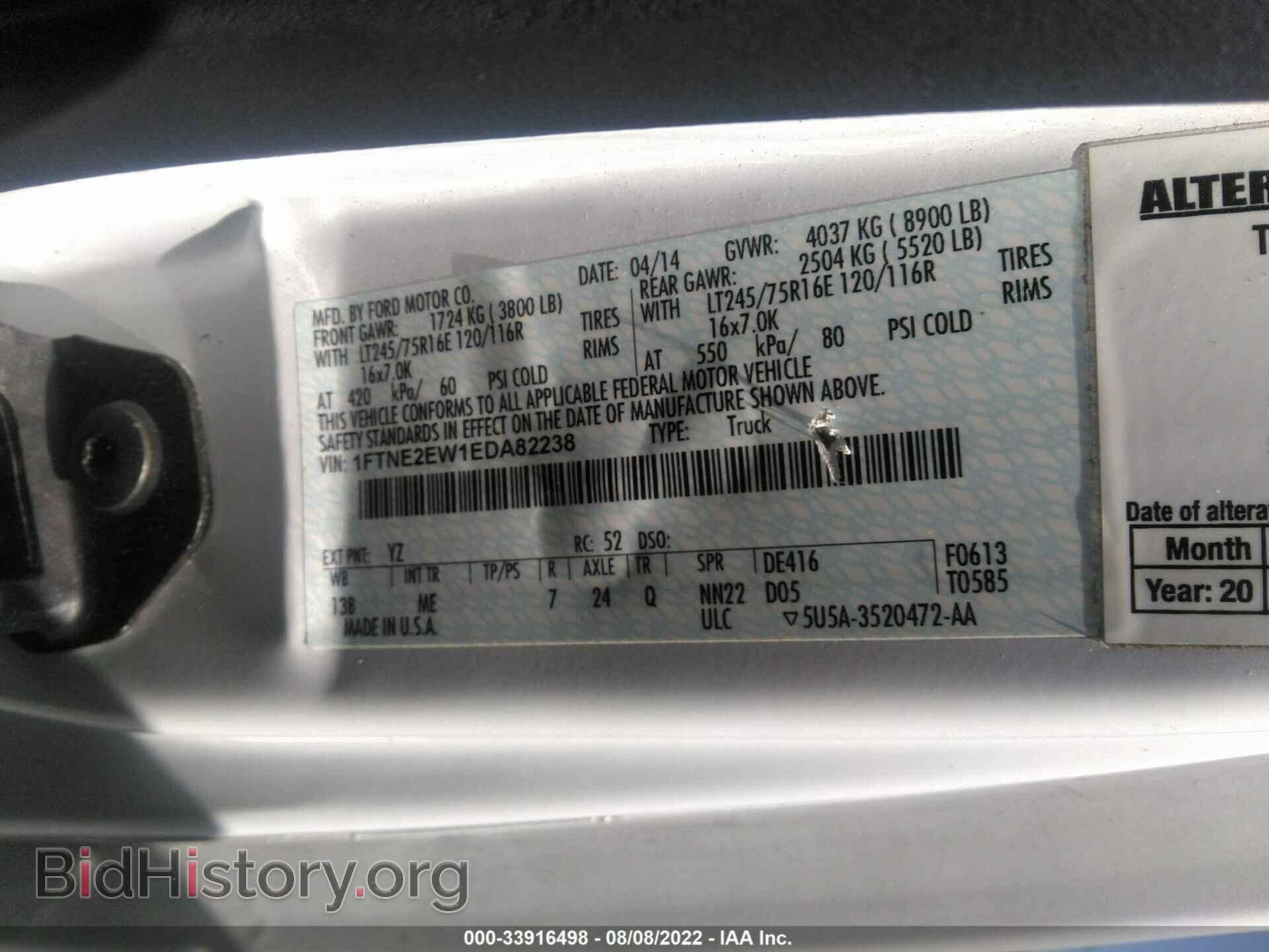 2014 FORD ECONOLINE CARGO VAN - VIN: 1FTNE2EW1EDA82238 - Фото 9