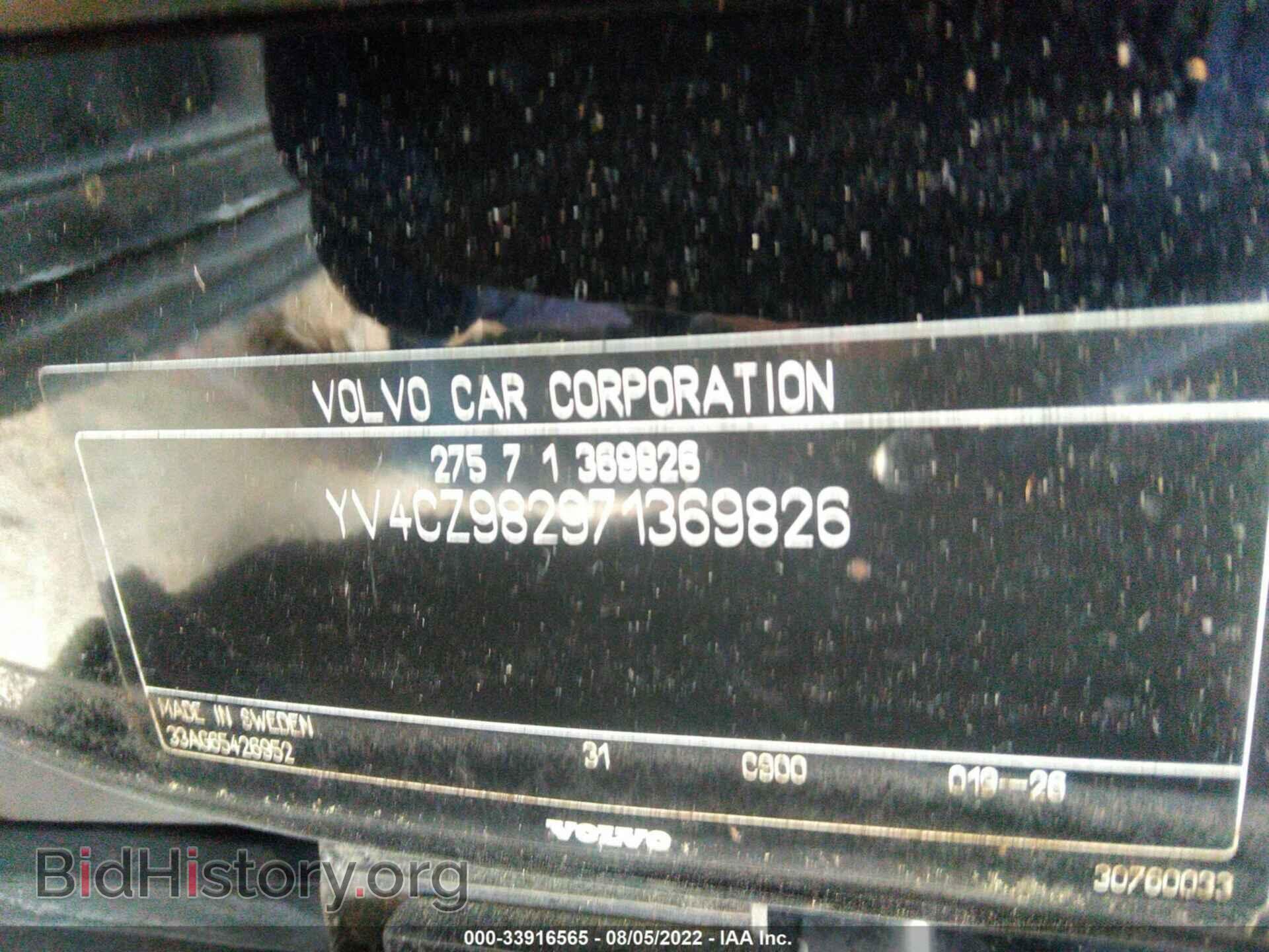 2007 VOLVO XC90 - VIN: YV4CZ982971369826 - Фото 9