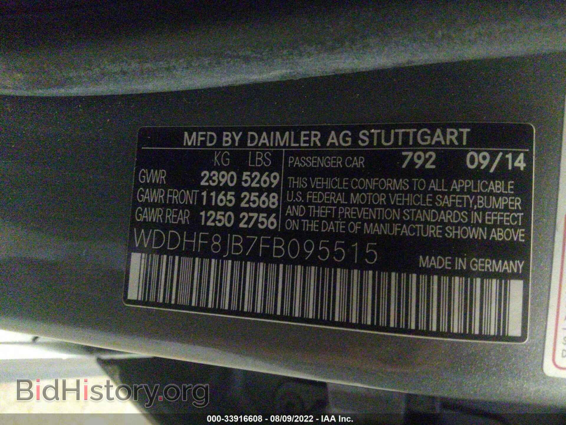 2015 MERCEDES-BENZ E-CLASS - VIN: WDDHF8JB7FB095515 - Фото 9
