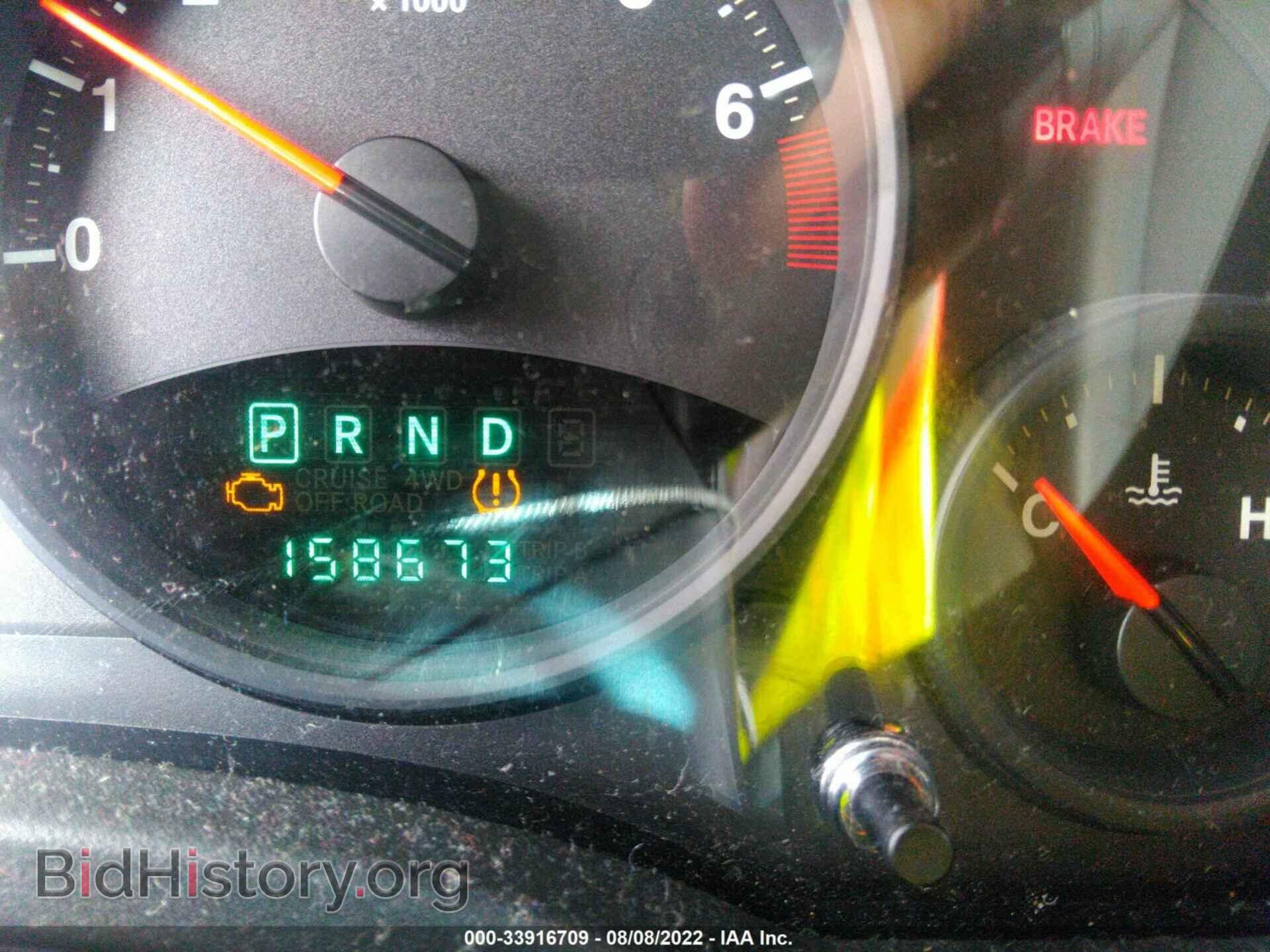 2011 JEEP COMPASS - VIN: 1J4NF1FB7BD231857 - Photo 7