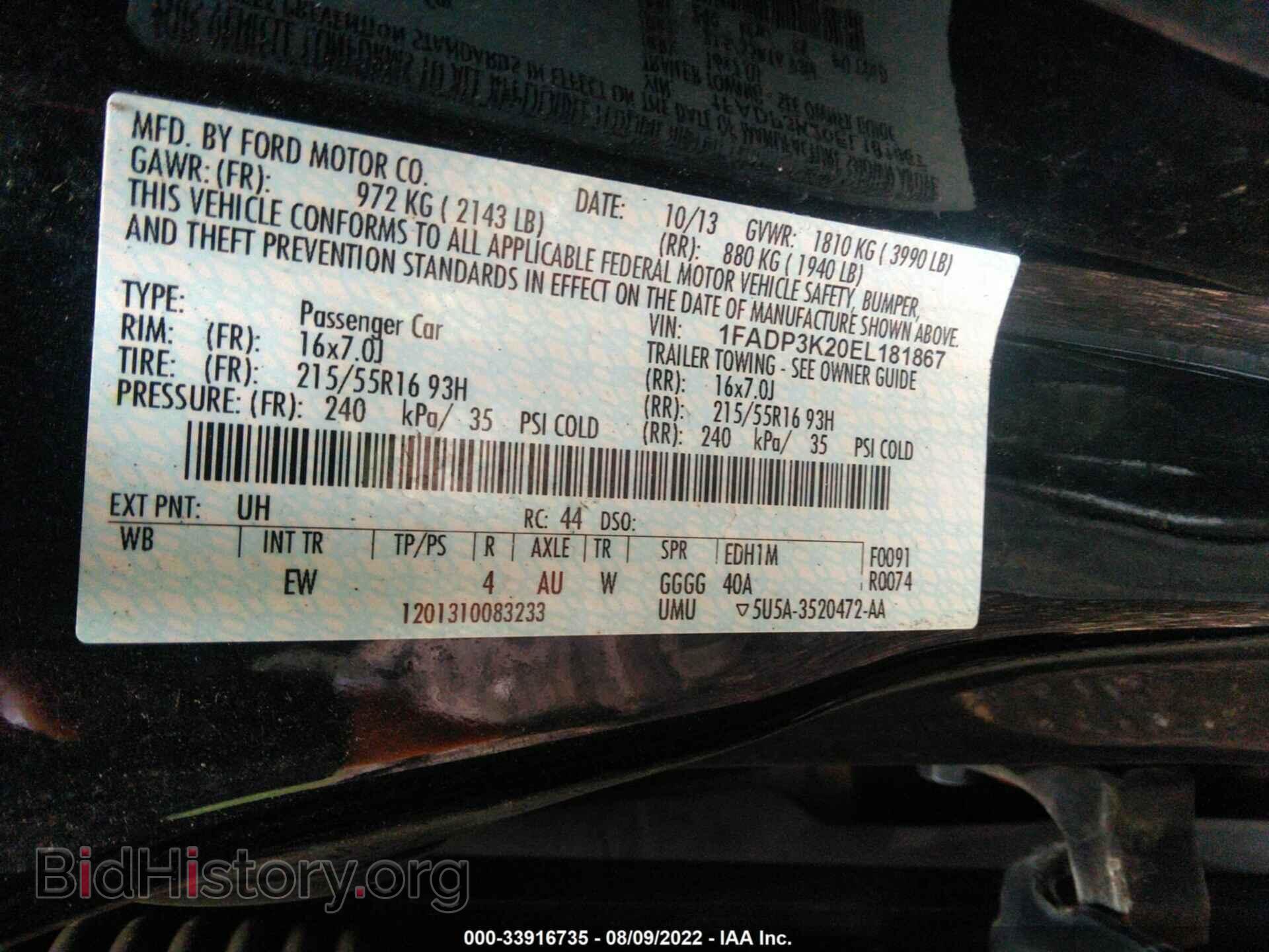 2014 FORD FOCUS - VIN: 1FADP3K20EL181867 - Photo 9
