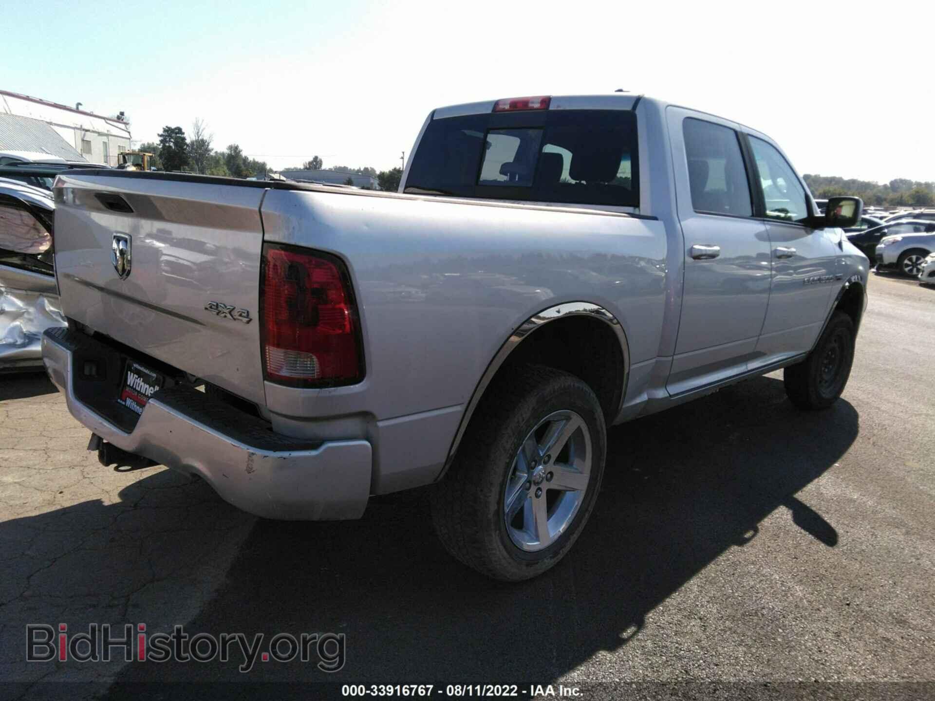 2011 RAM 1500 - VIN: 1D7RV1CT6BS581599 - Фото 4