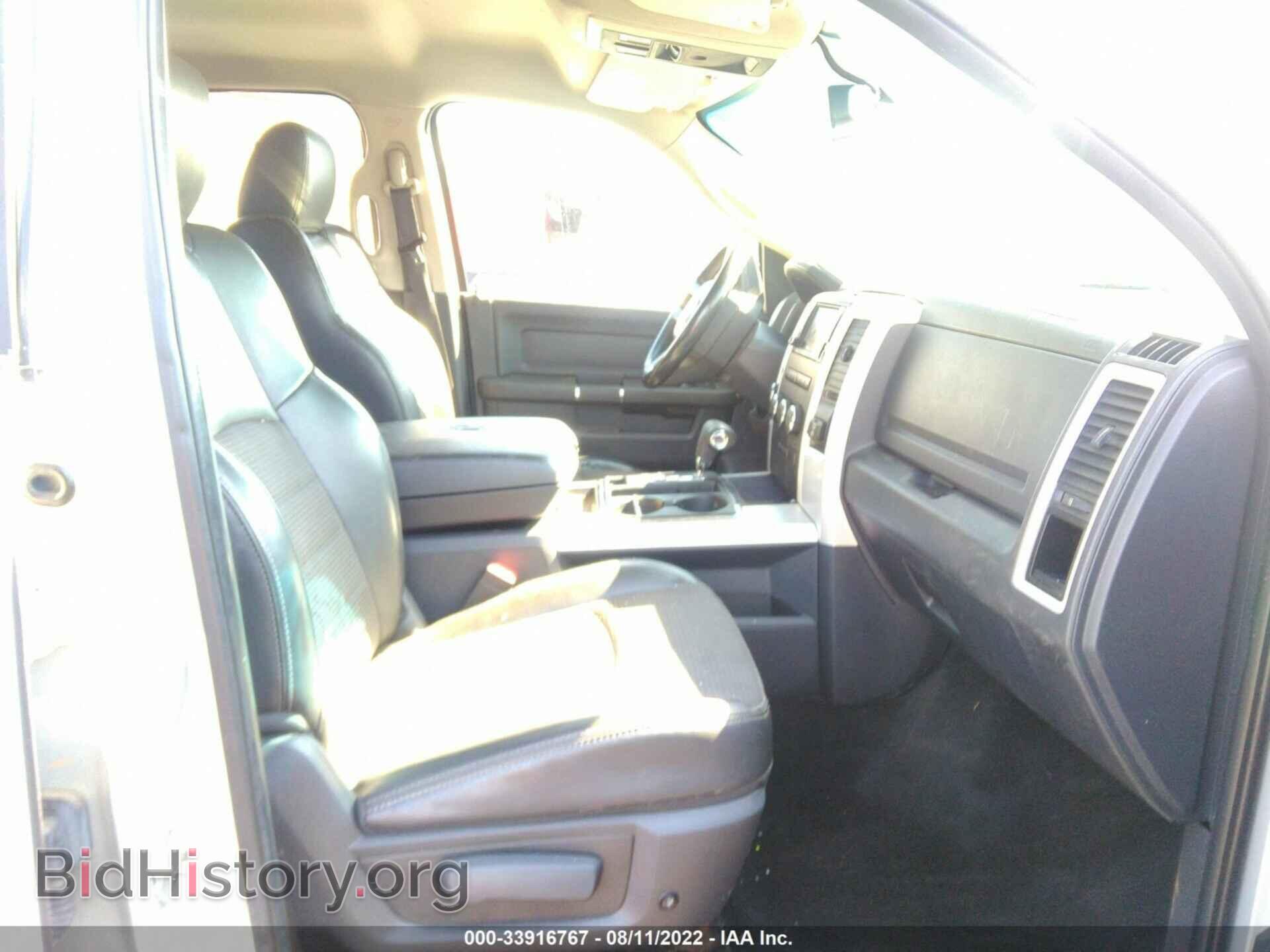 2011 RAM 1500 - VIN: 1D7RV1CT6BS581599 - Фото 5