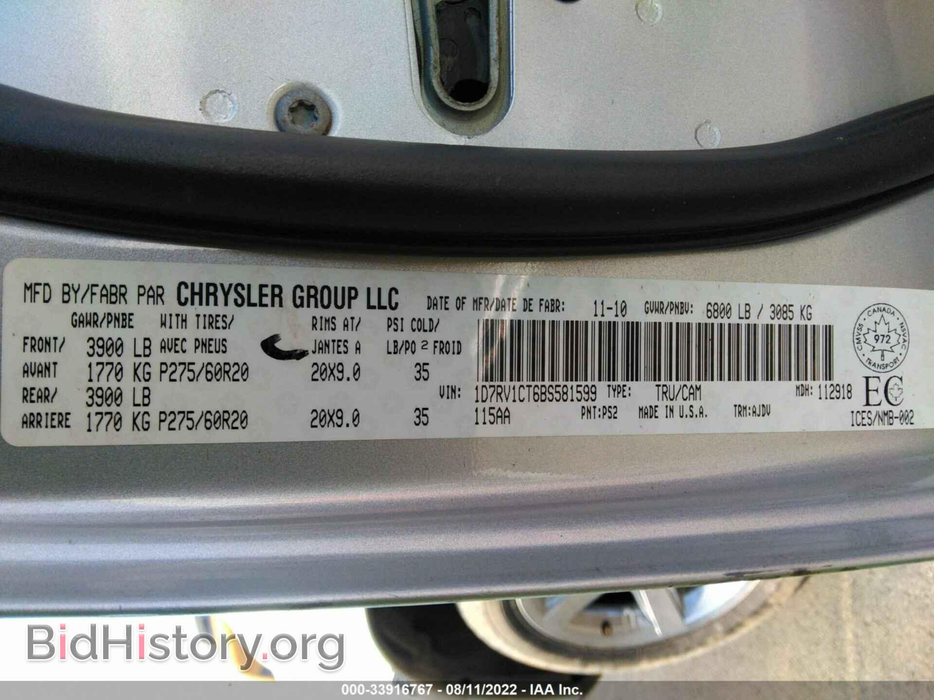 2011 RAM 1500 - VIN: 1D7RV1CT6BS581599 - Фото 9